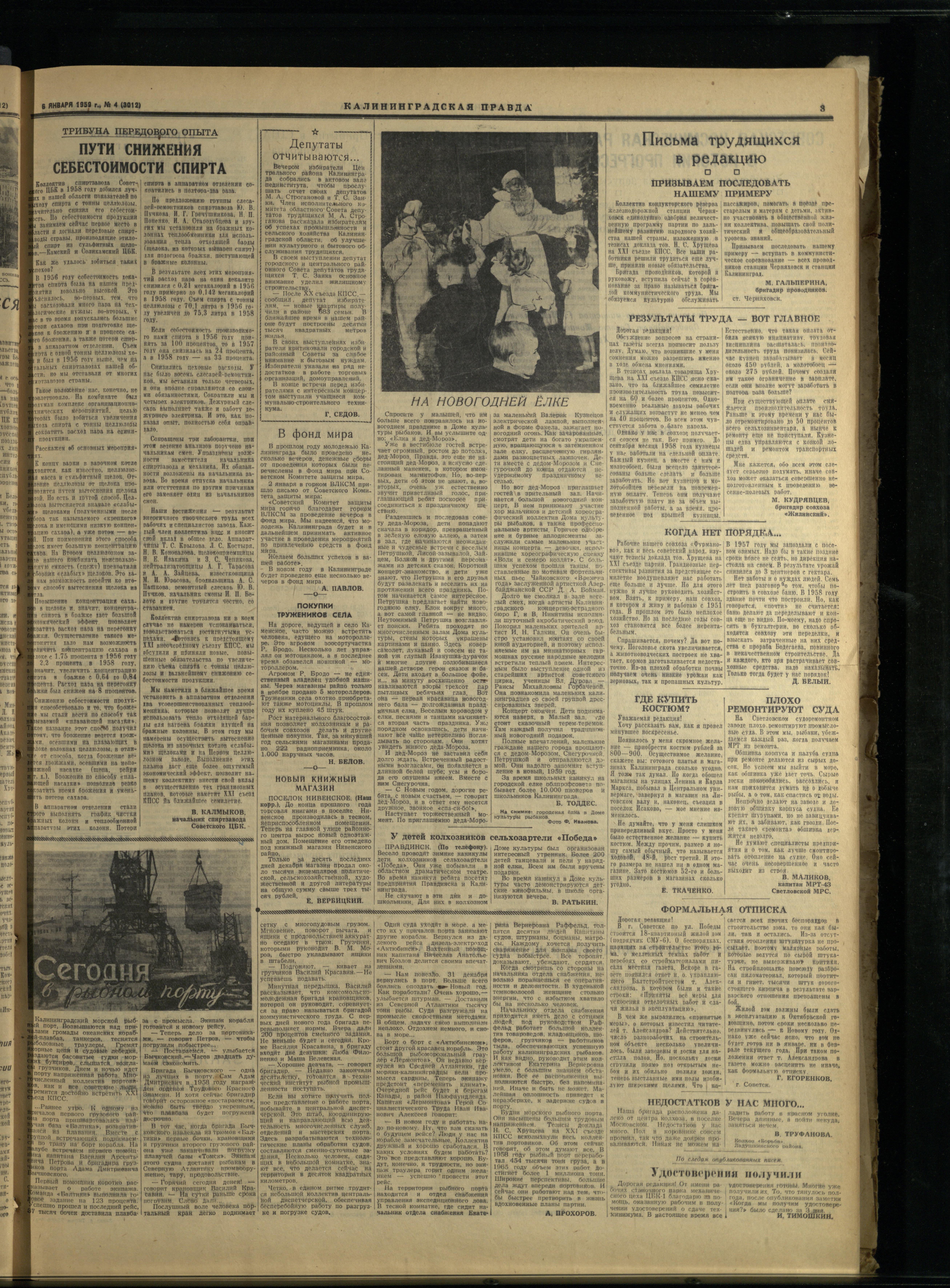 4-1-59-3