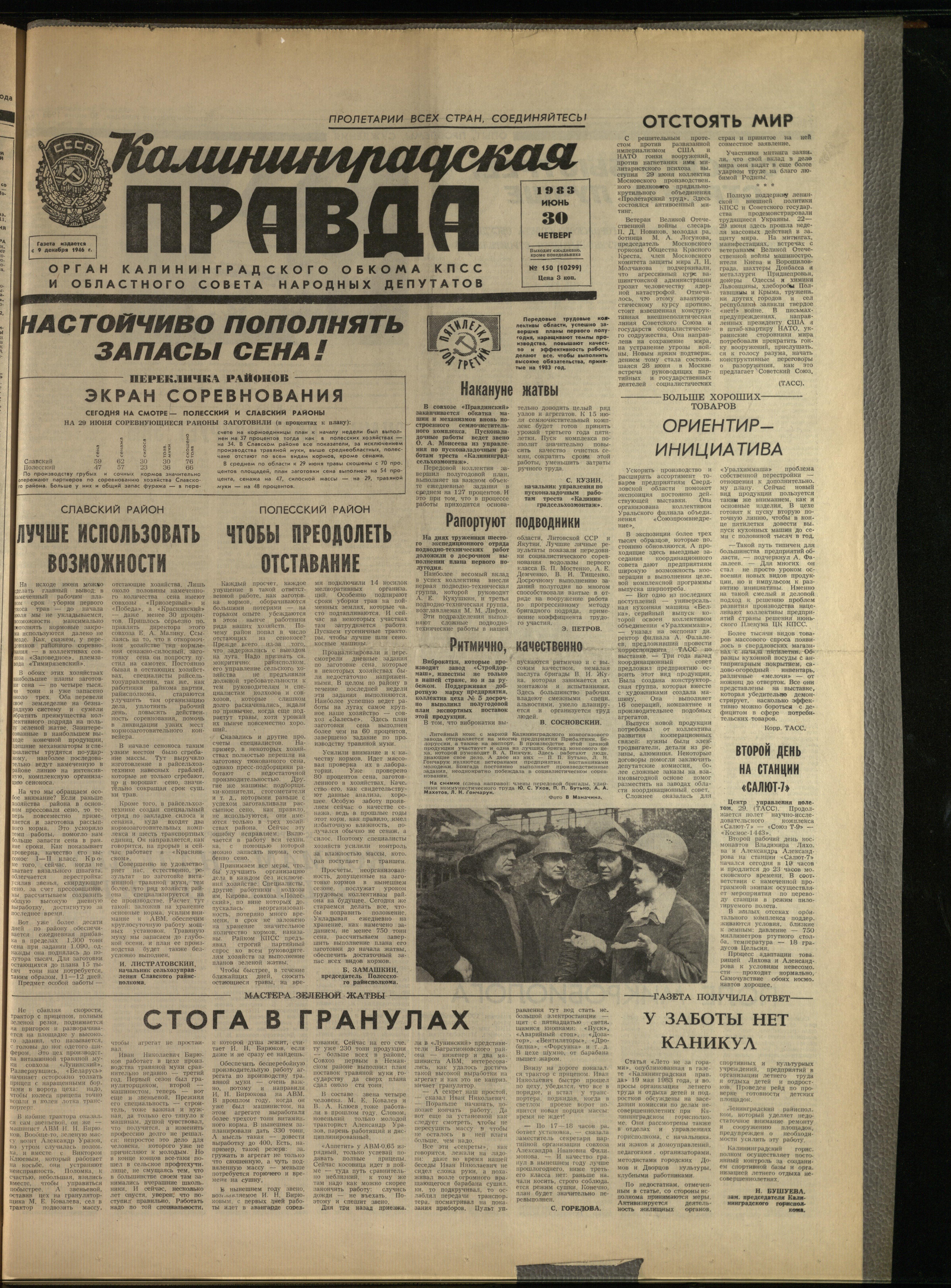 150-6-83-1