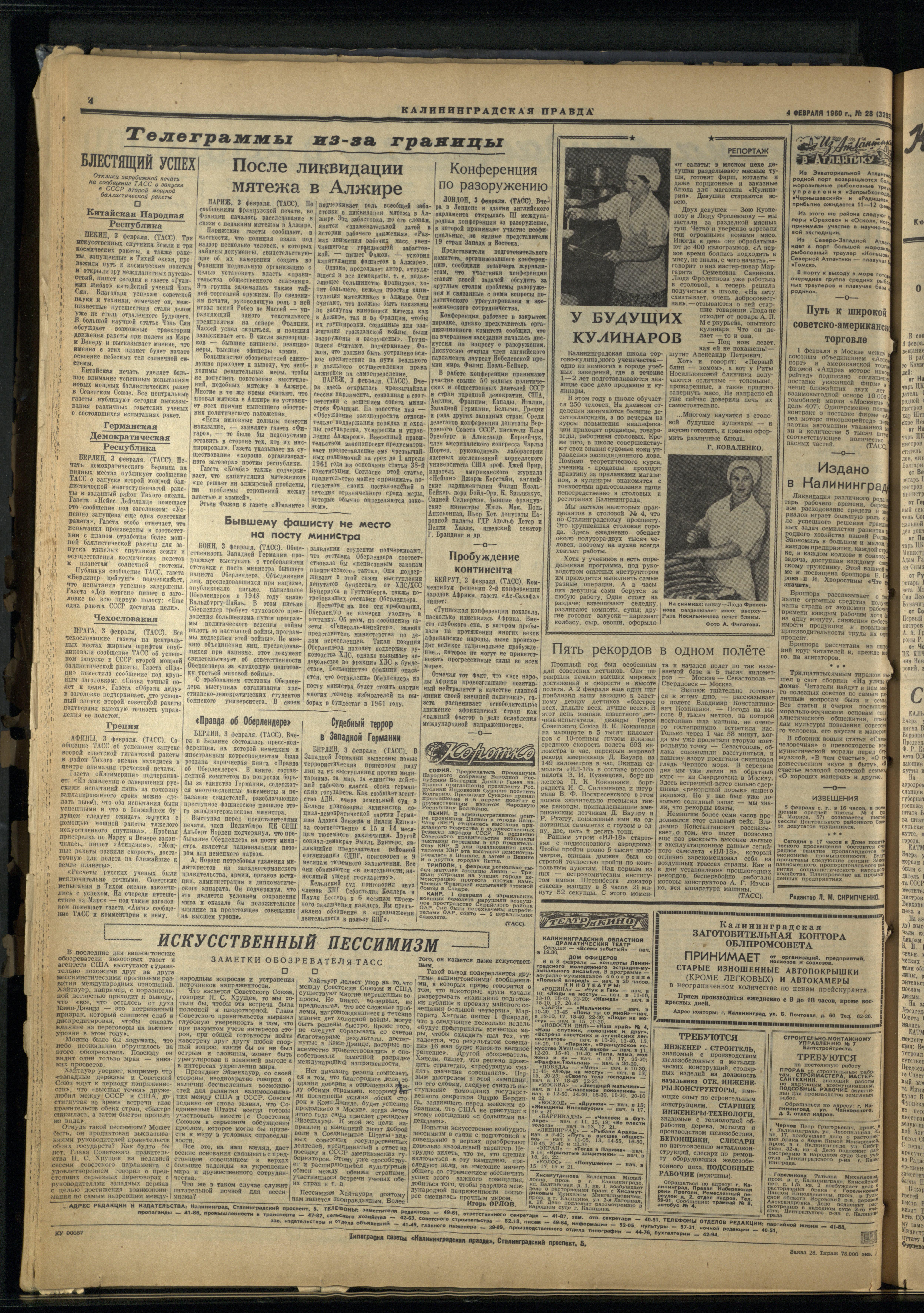 28-2-60-4