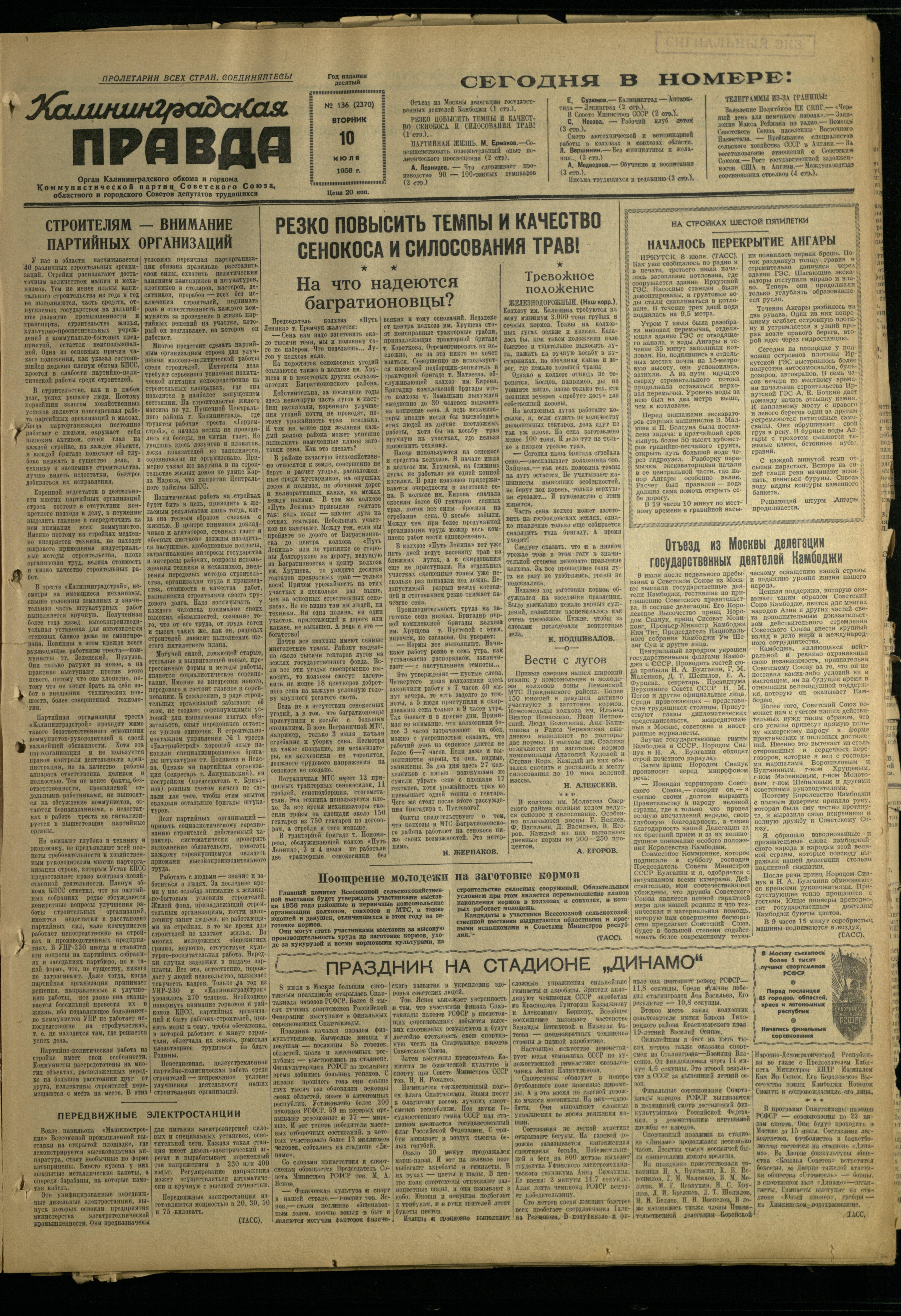 136-7-56-1