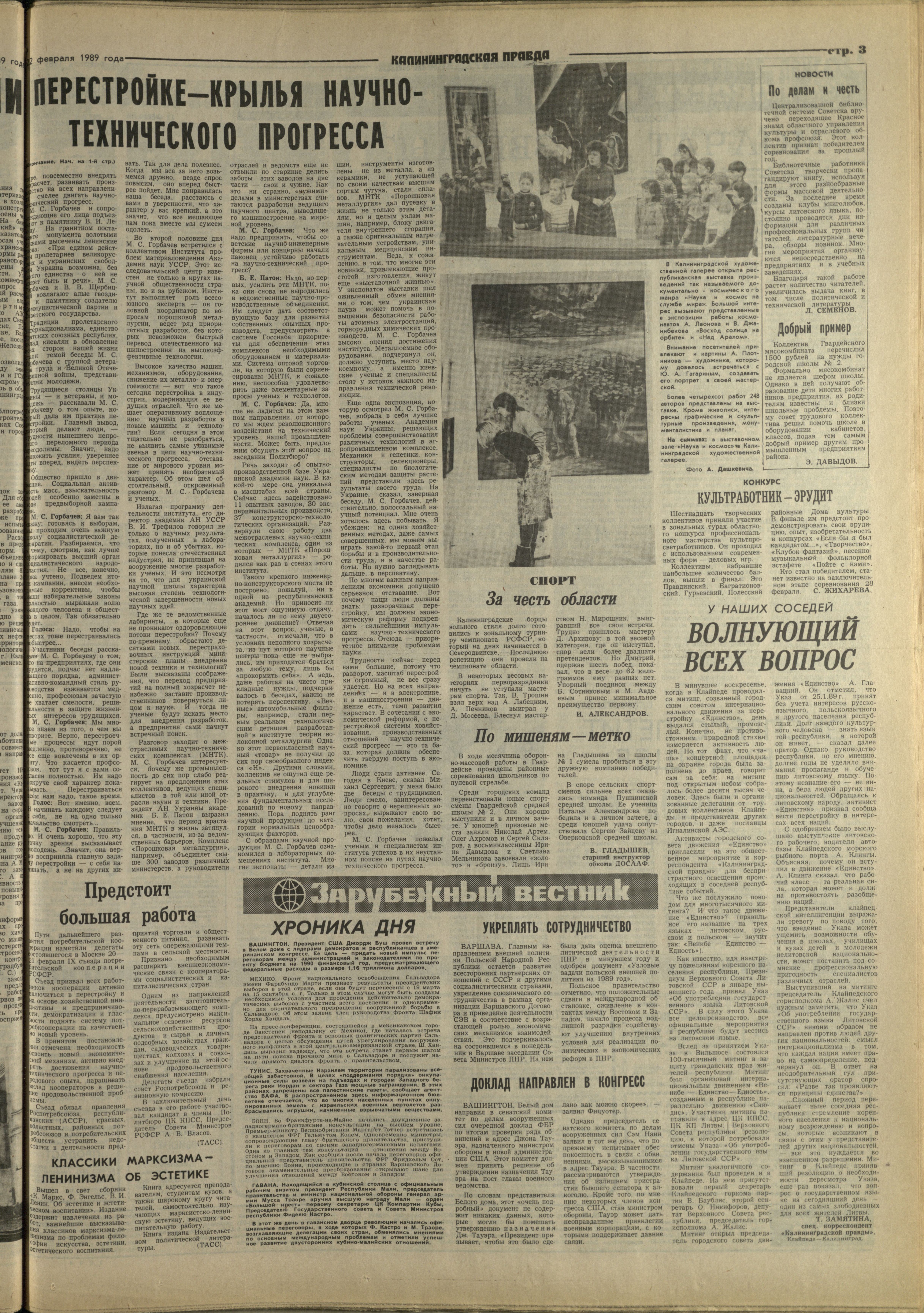 45-2-89-3