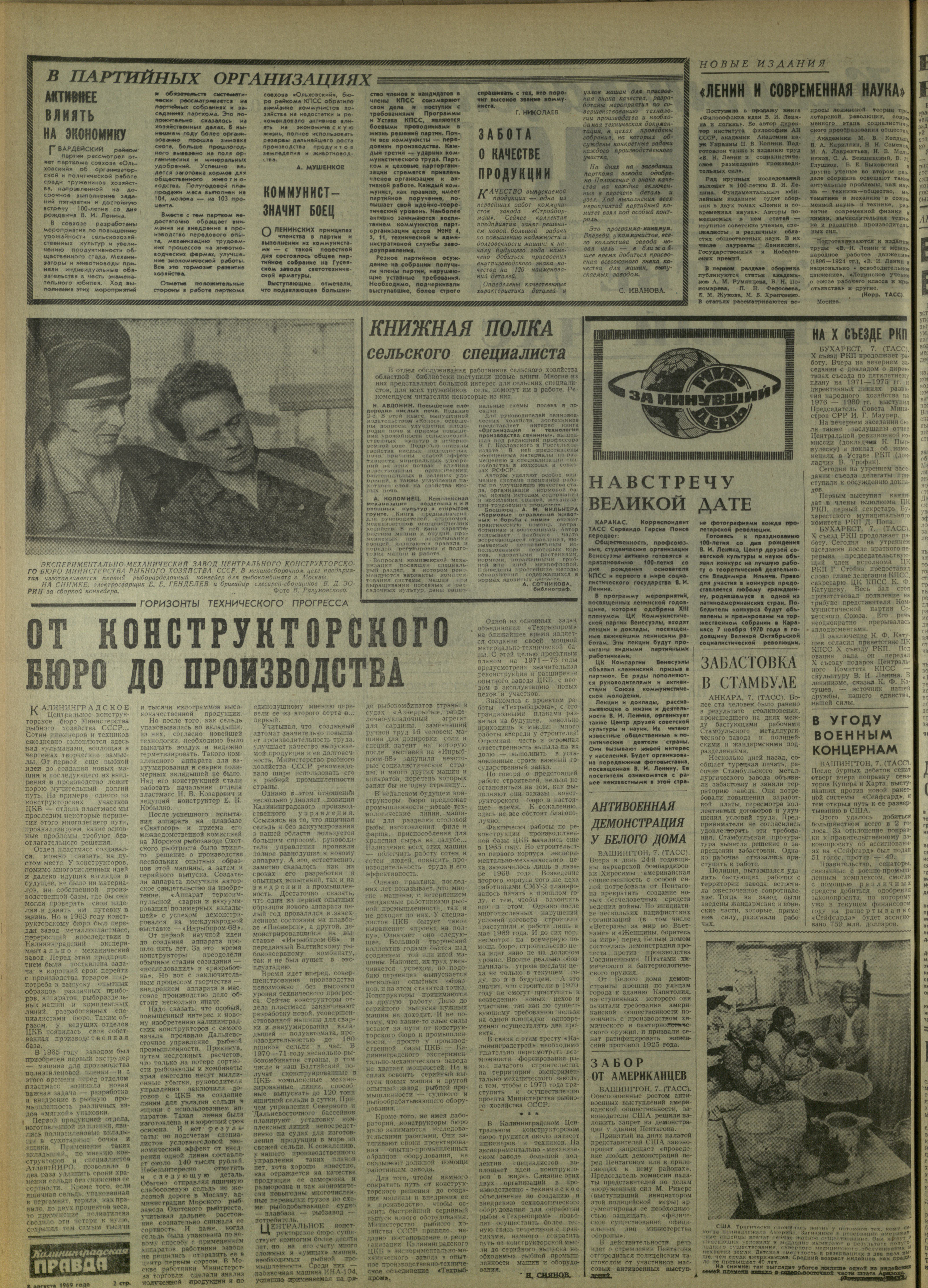 183-8-69-2