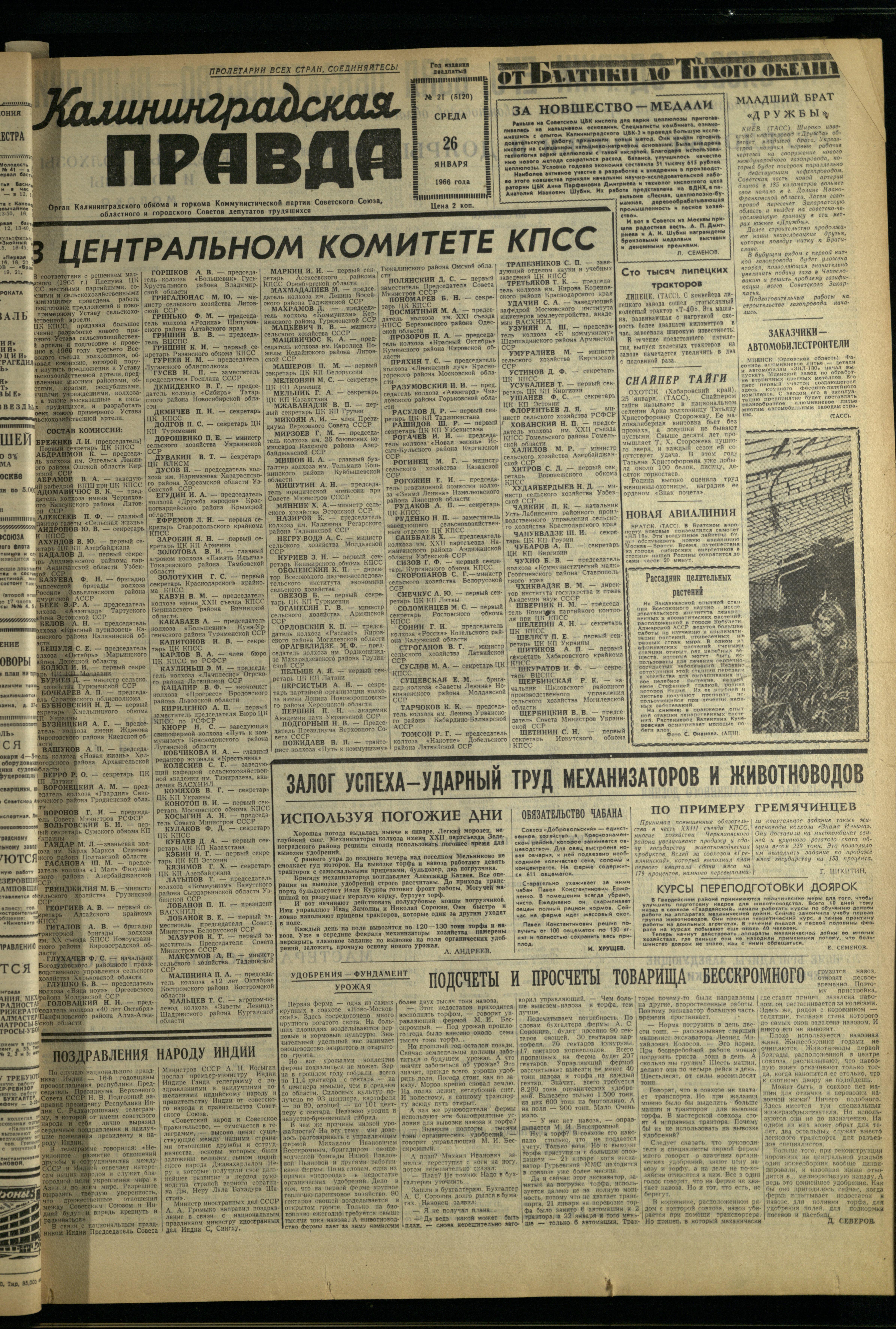 21-1-66-1