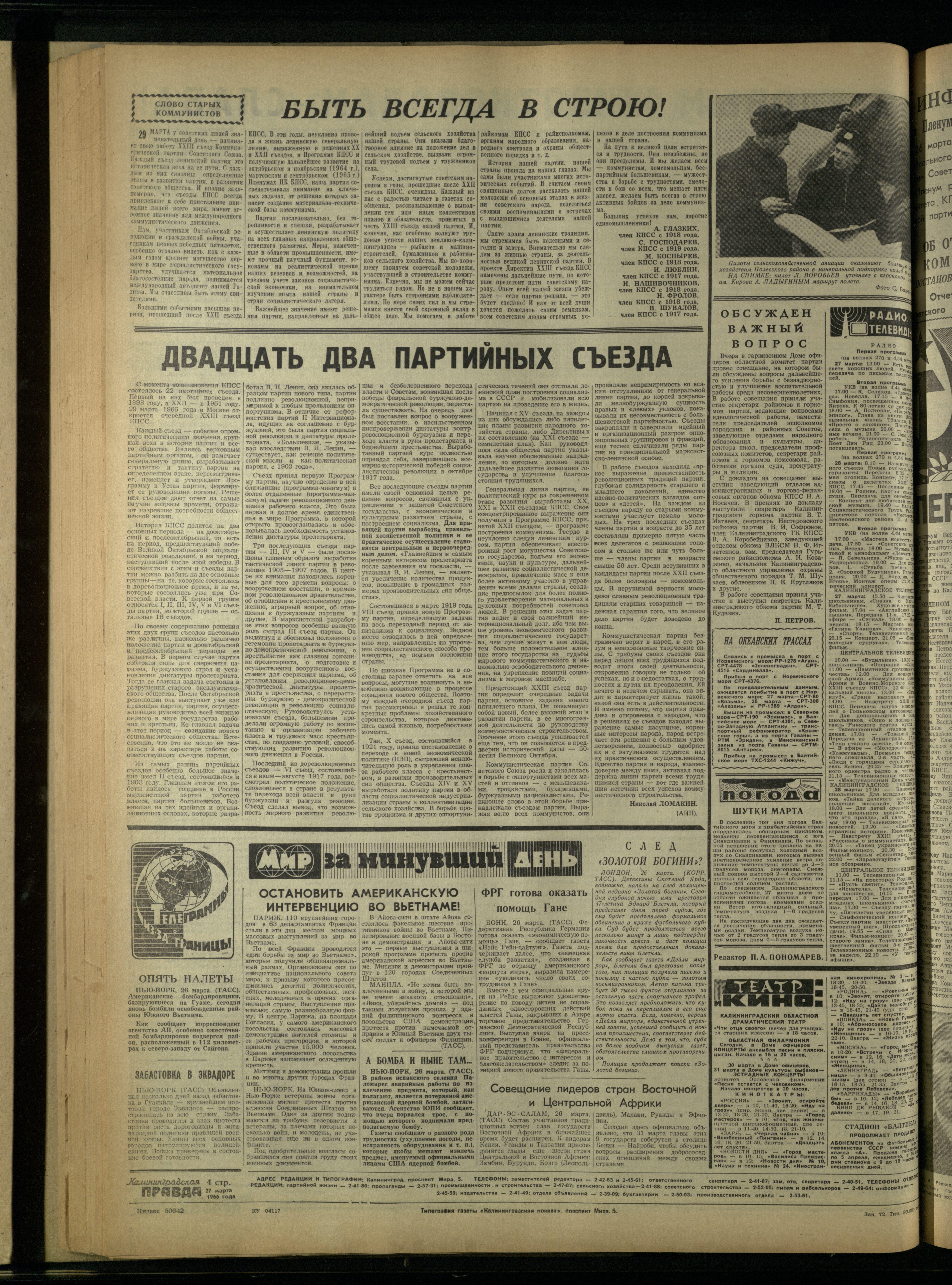 72-3-66-4
