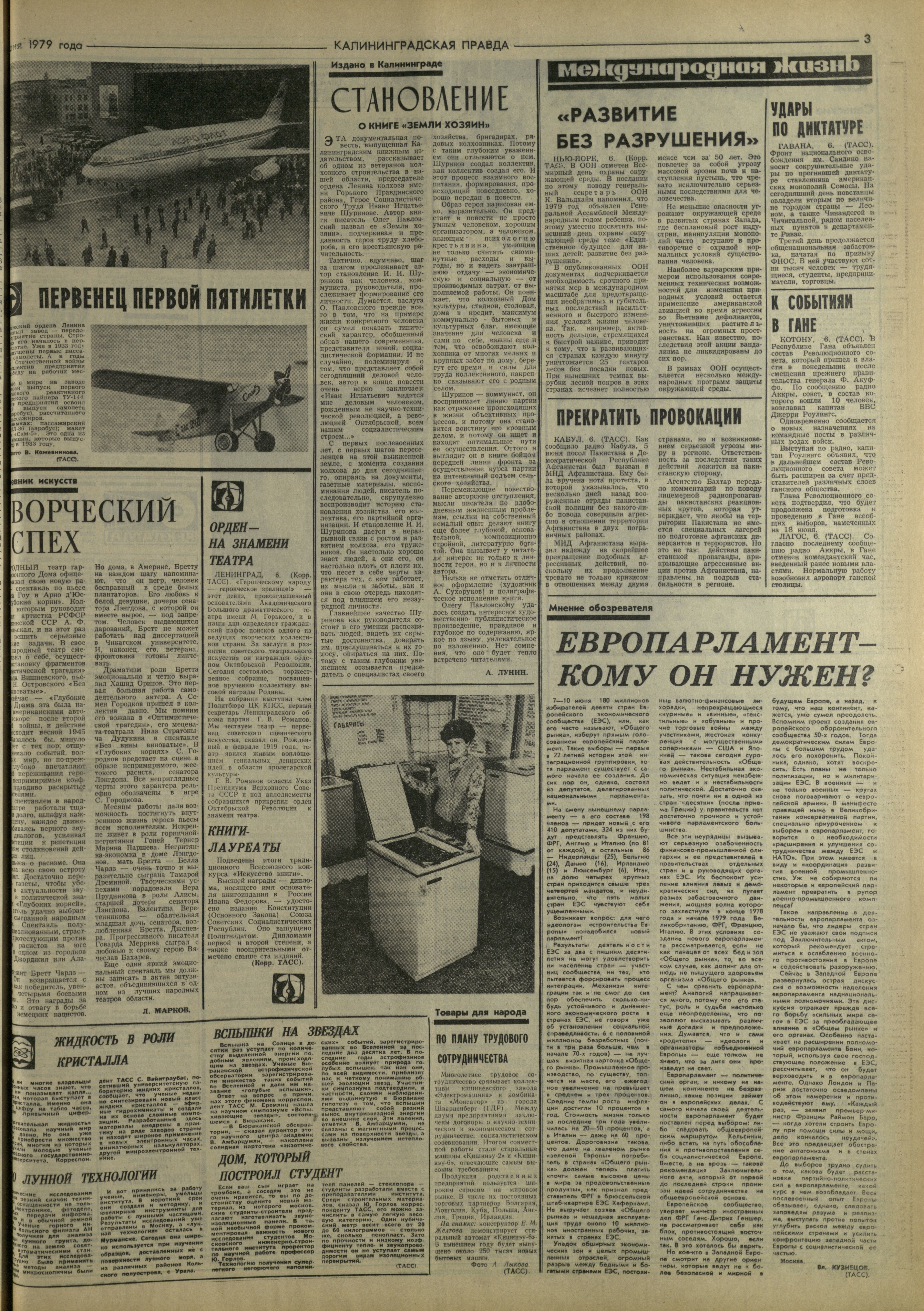 130-6-79-3