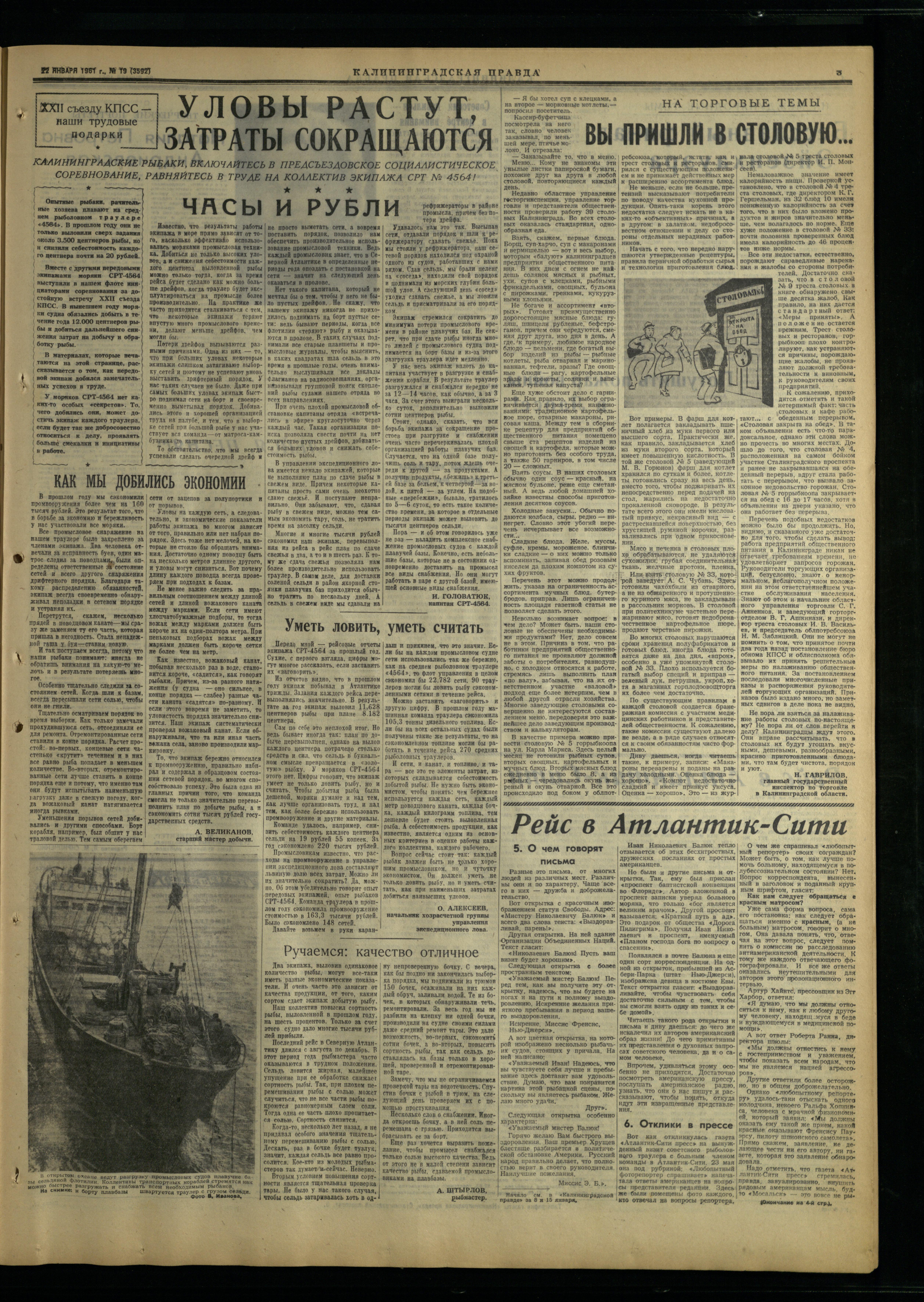 19-1-61-3