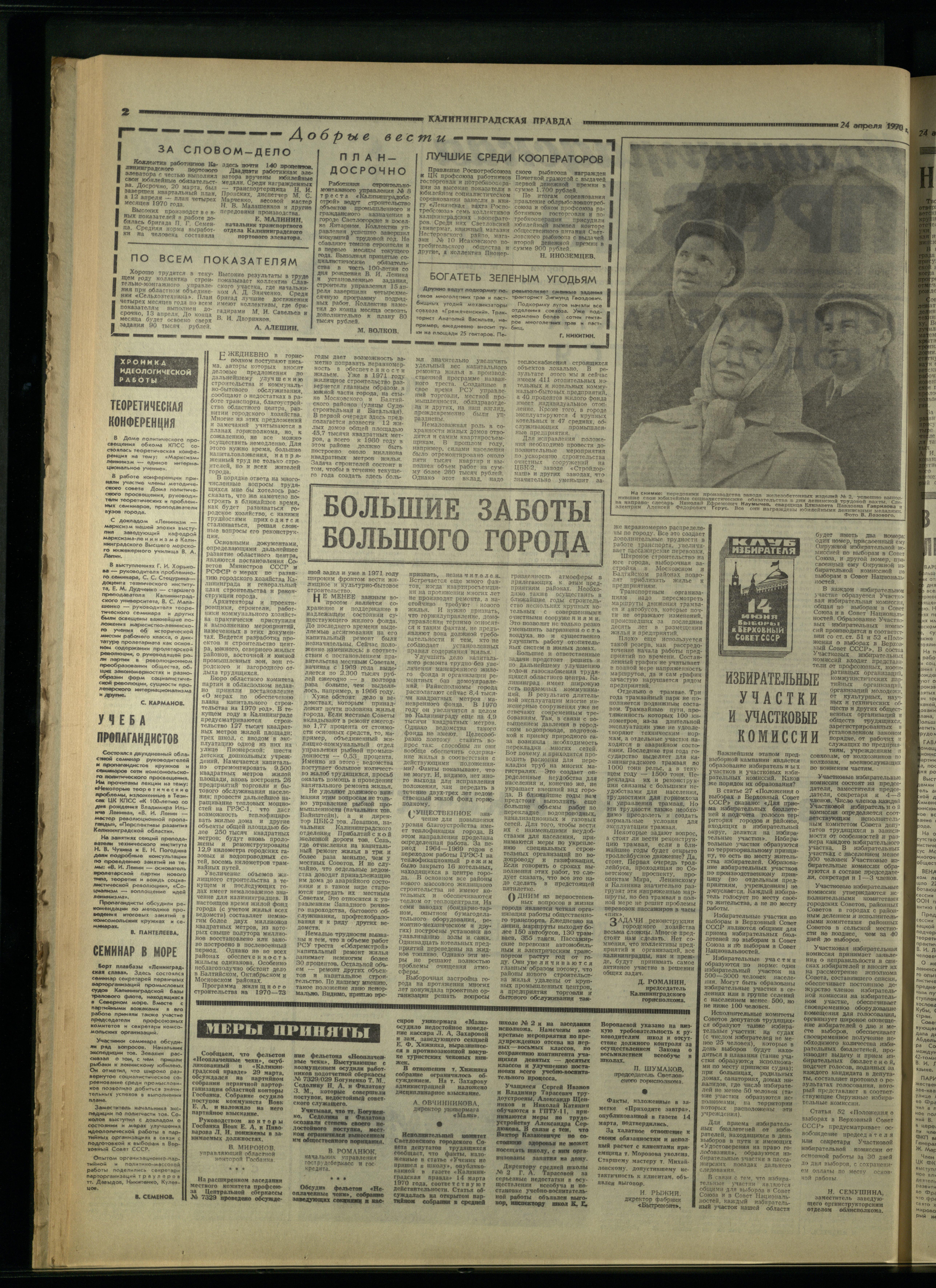 96-4-70-2