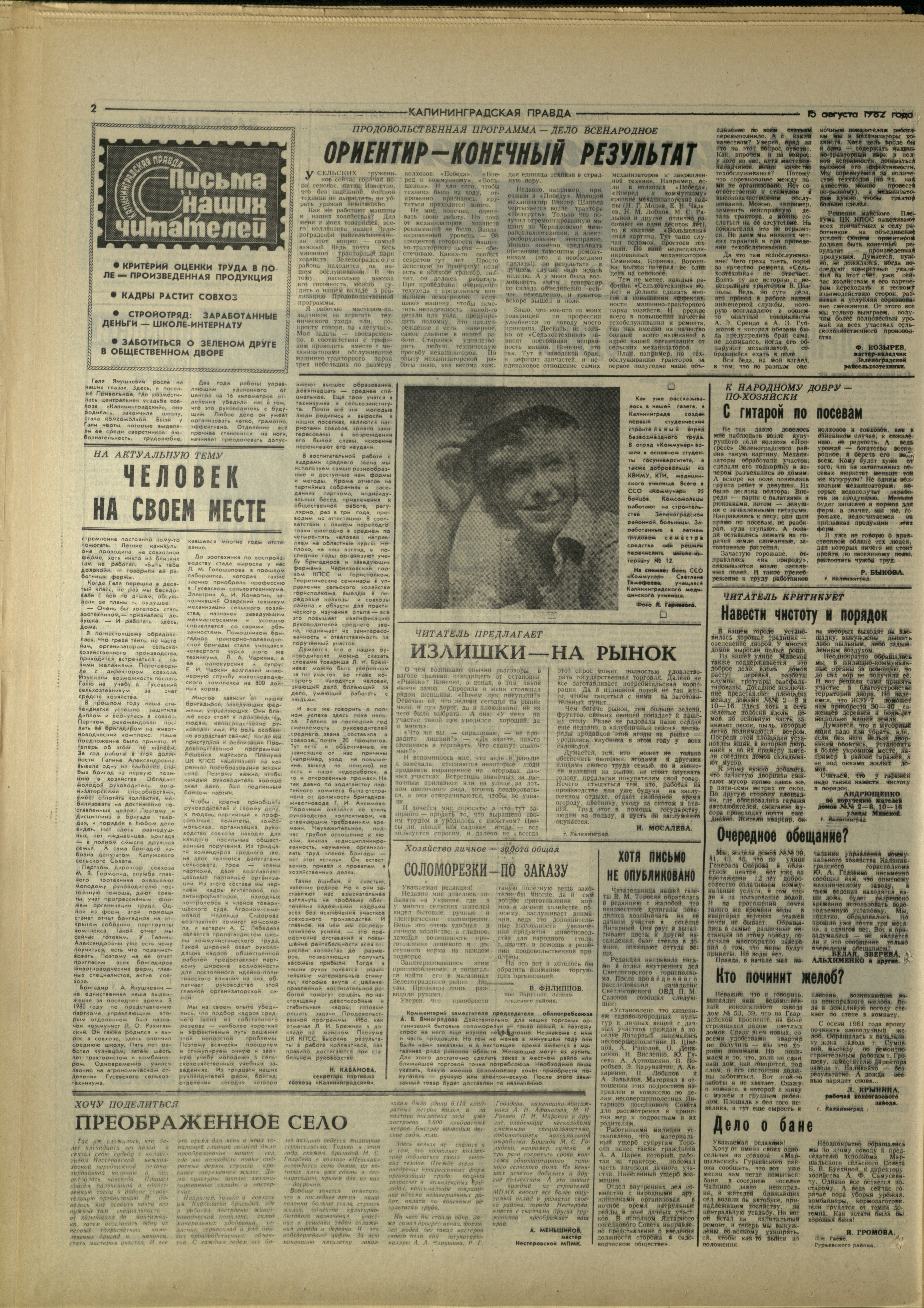 188-8-82-2