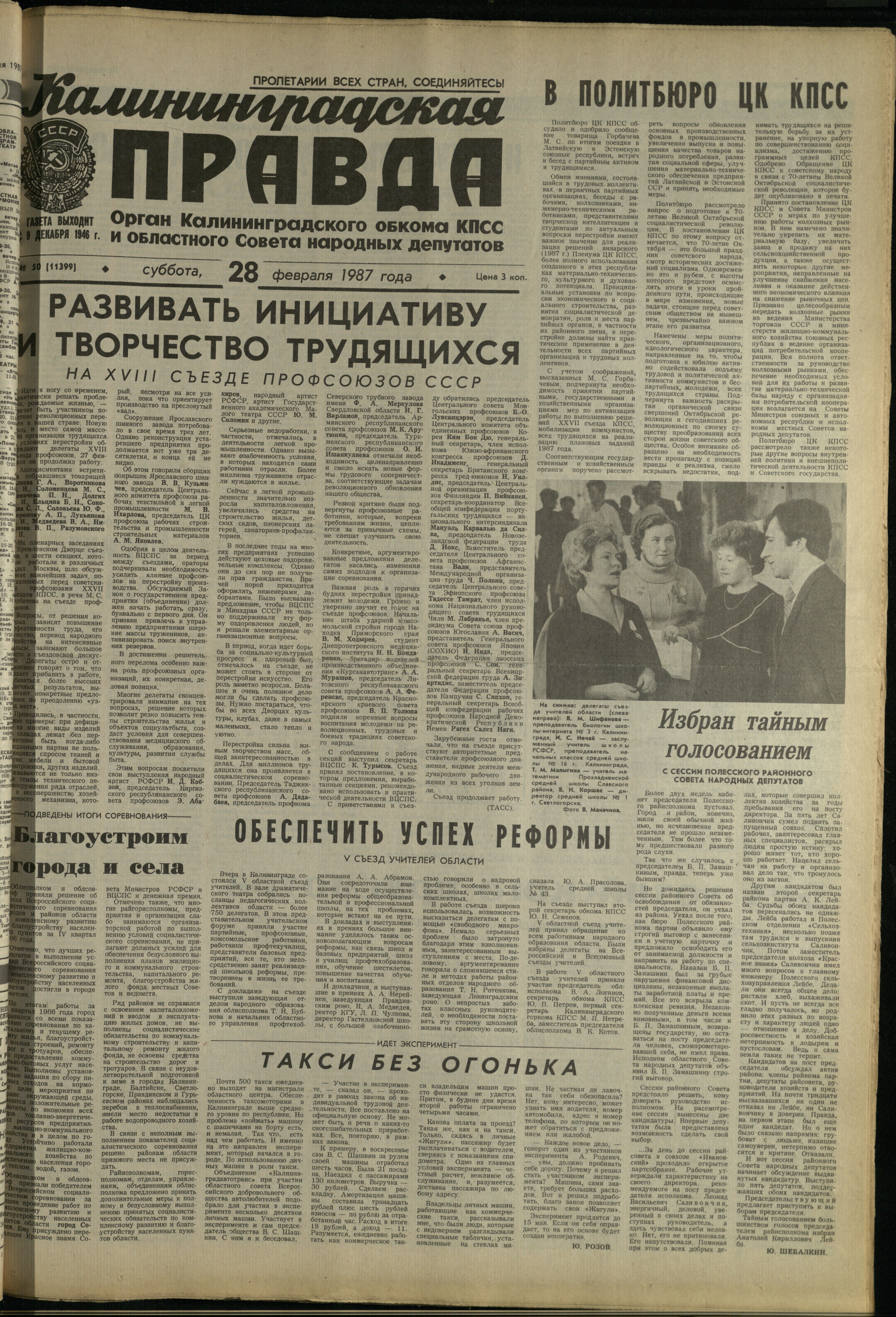50-2-87-1