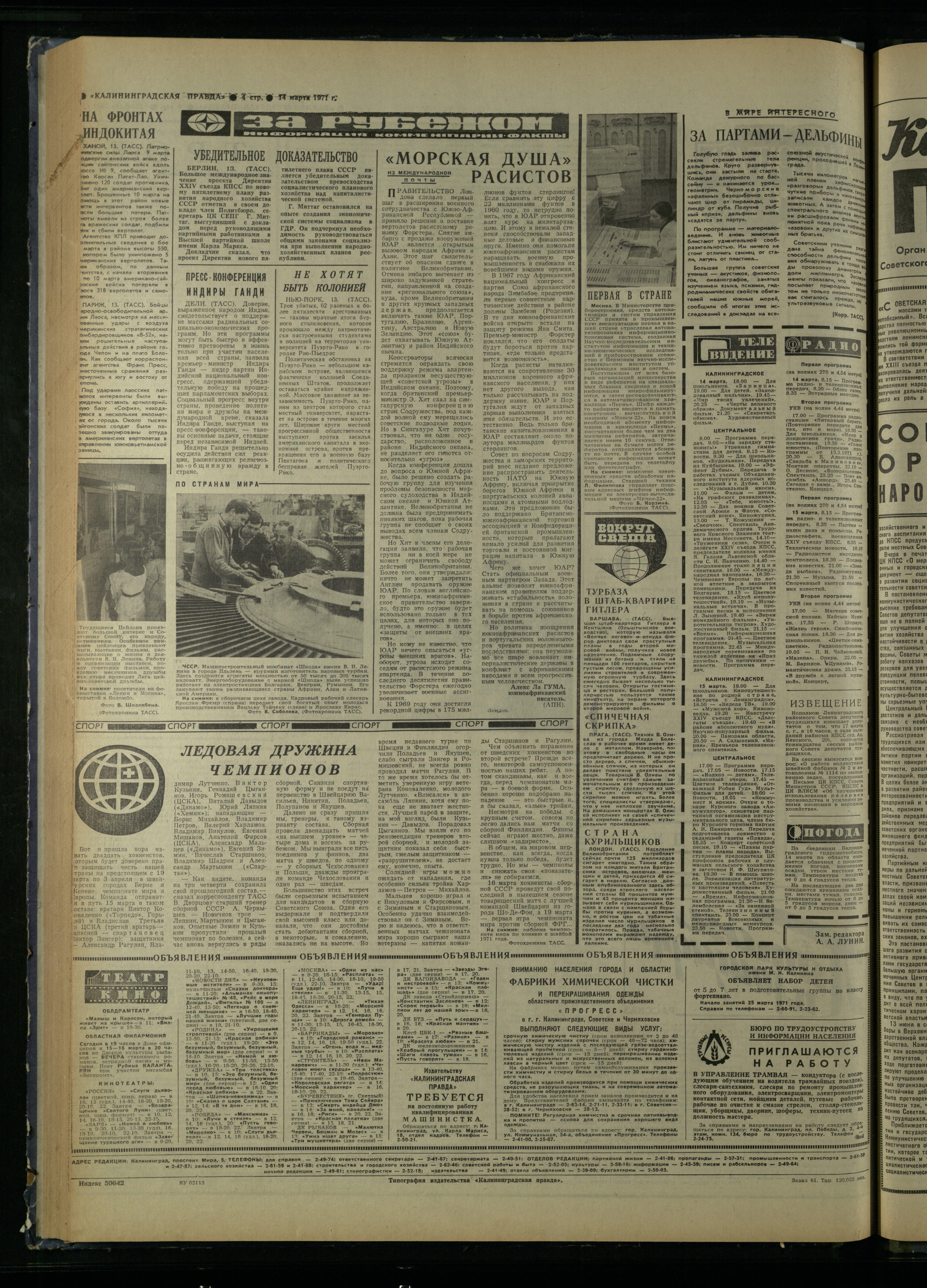 61-3-71-4