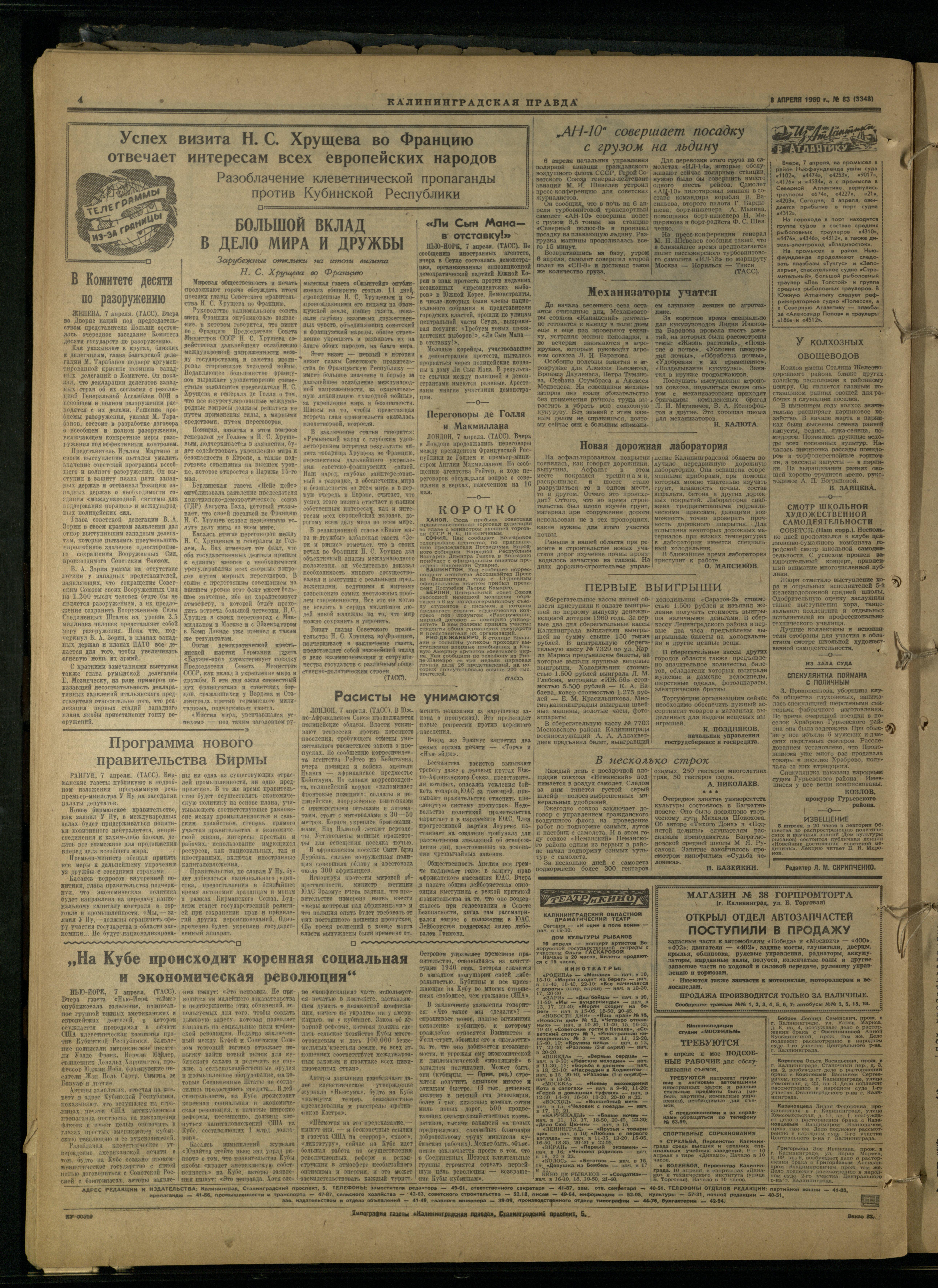 83-4-60-4