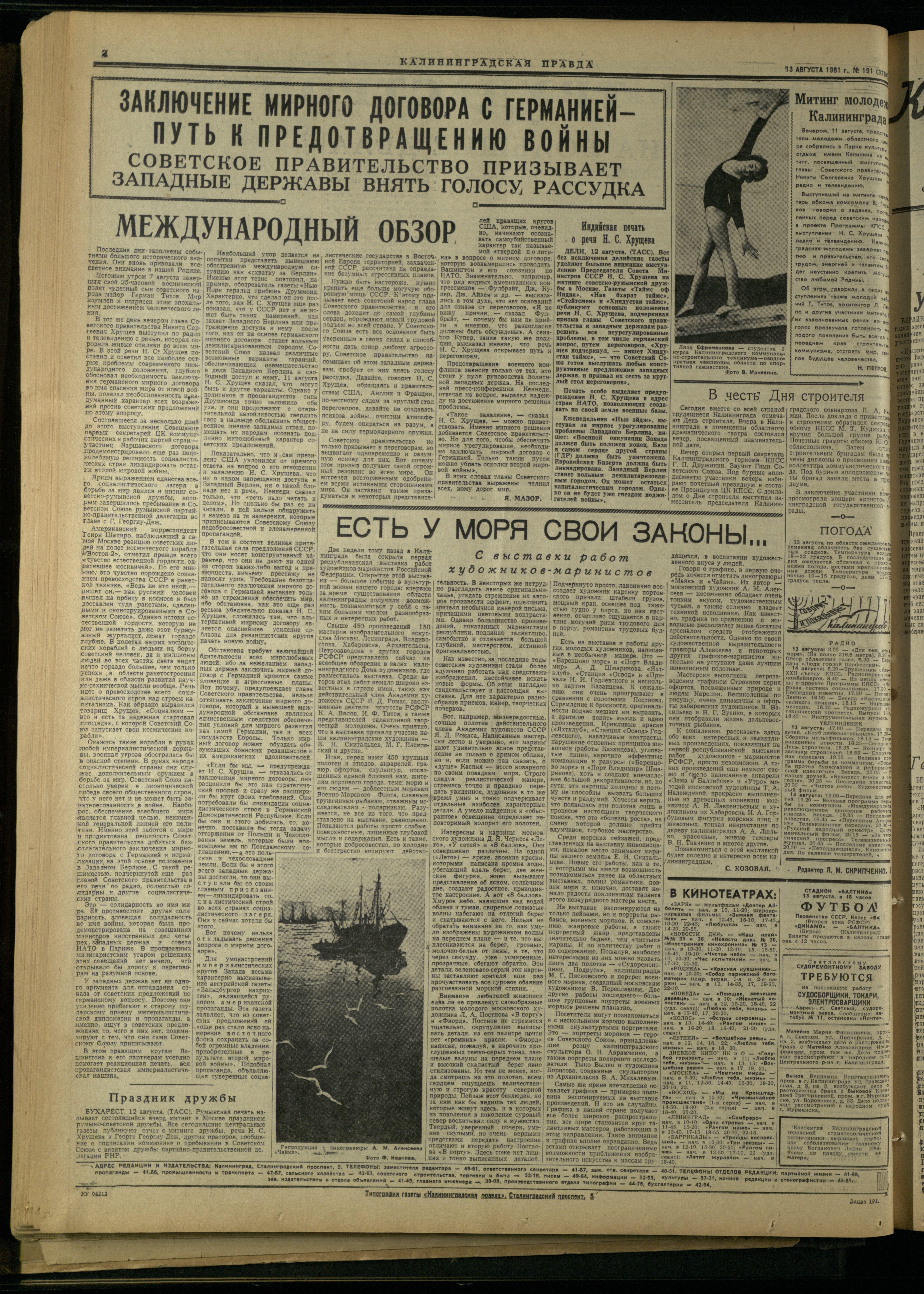 191-8-61-4