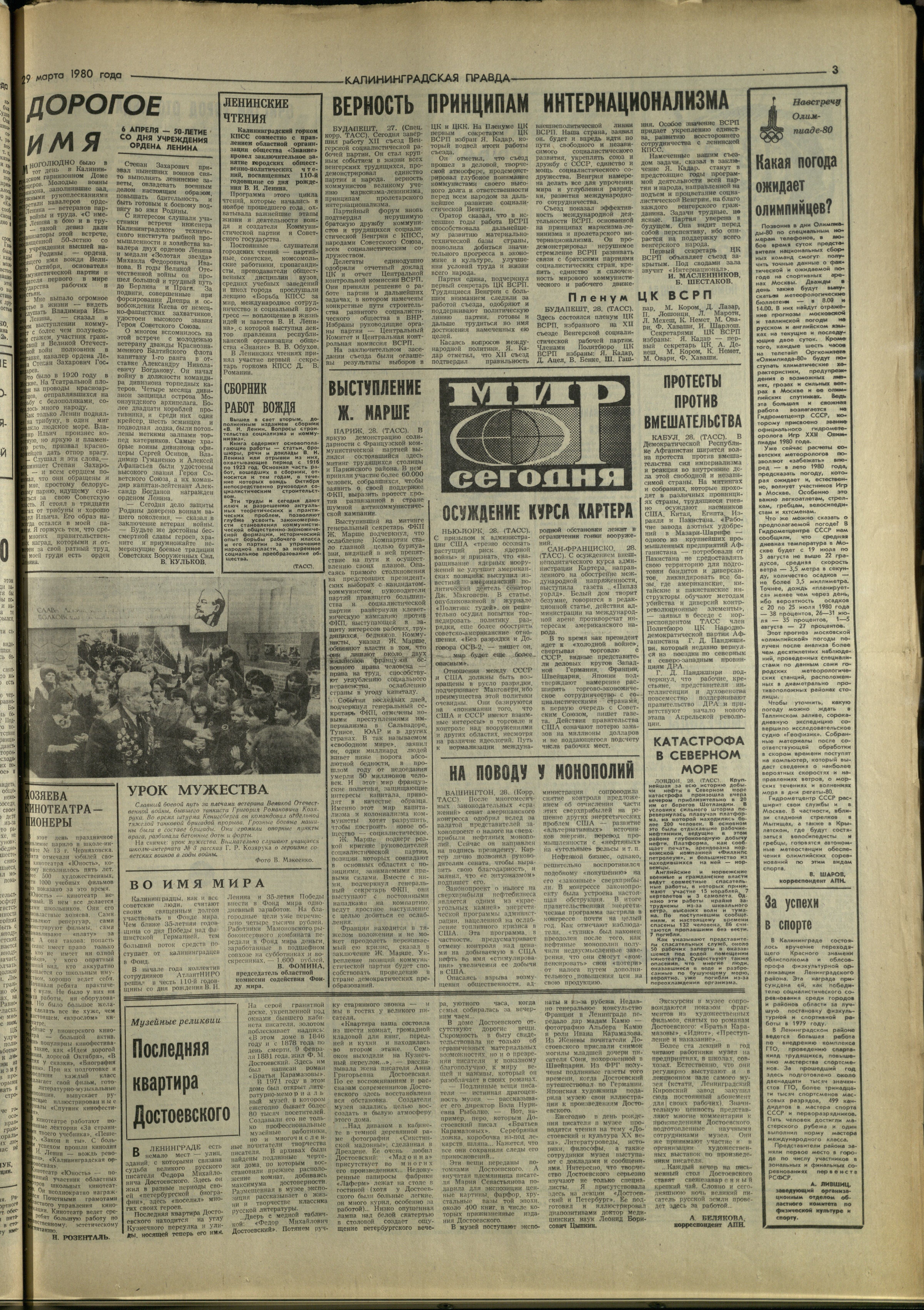74-3-80-3