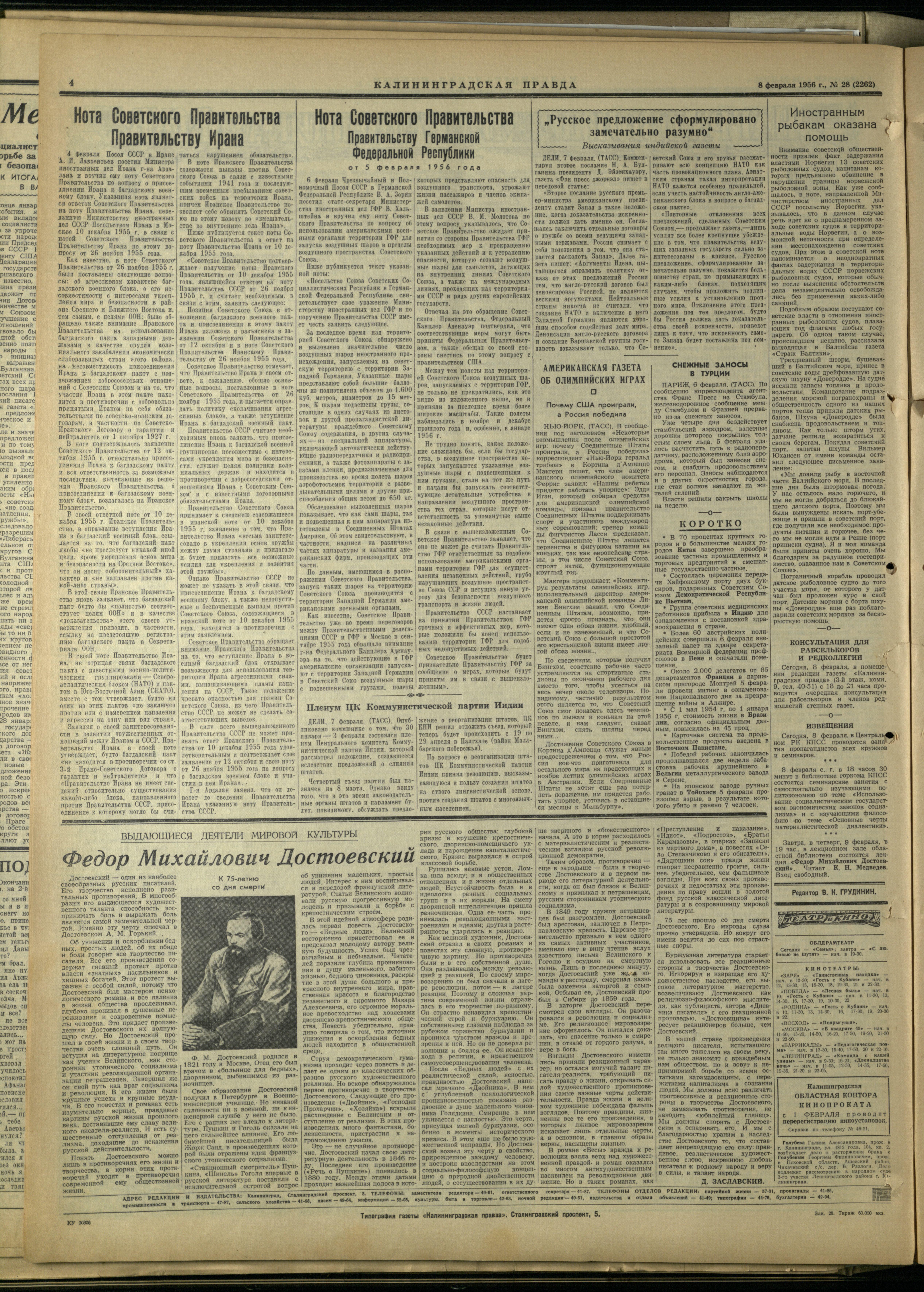 28-2-56-4