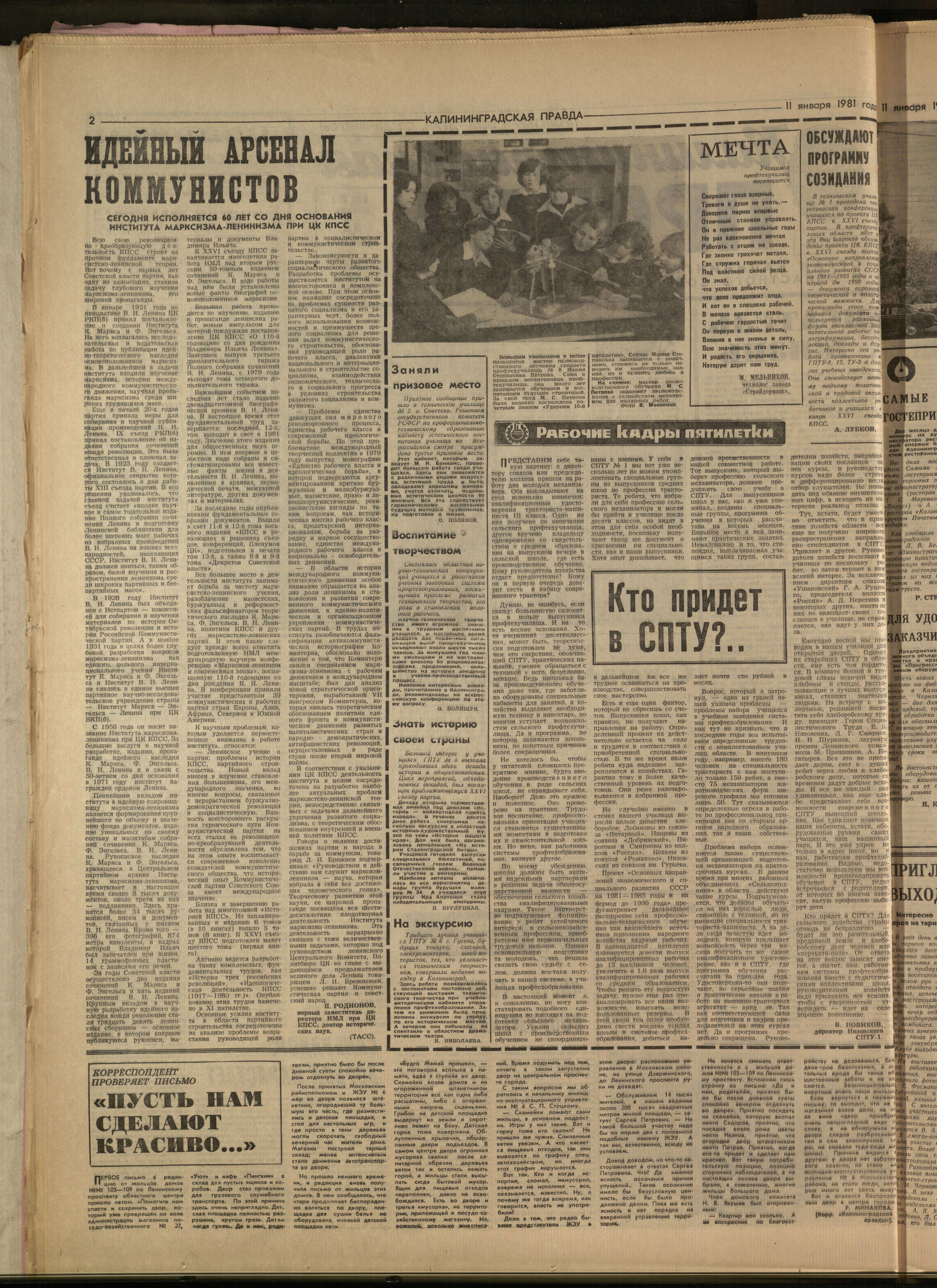 9-1-81-2