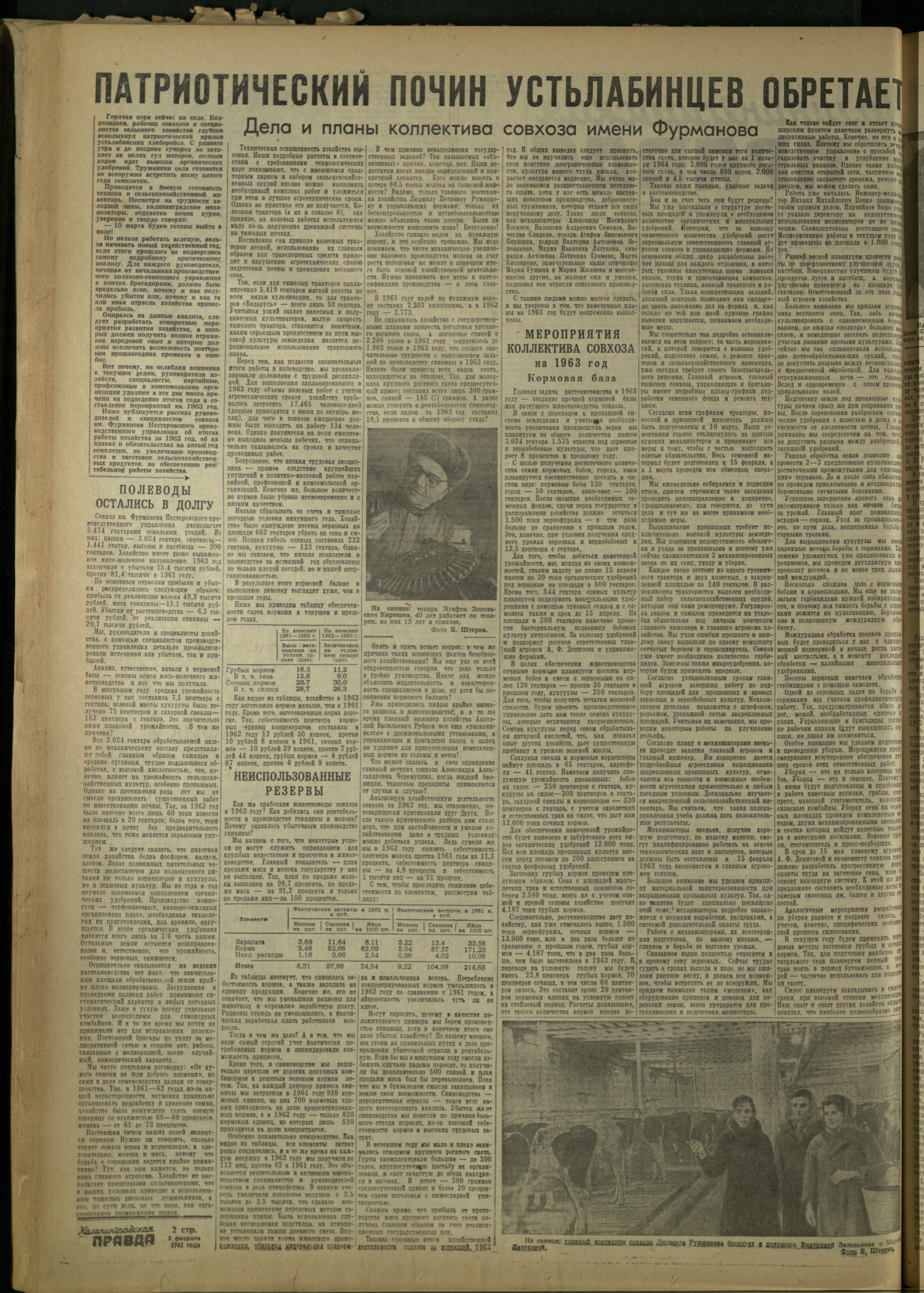 33-2-63-2