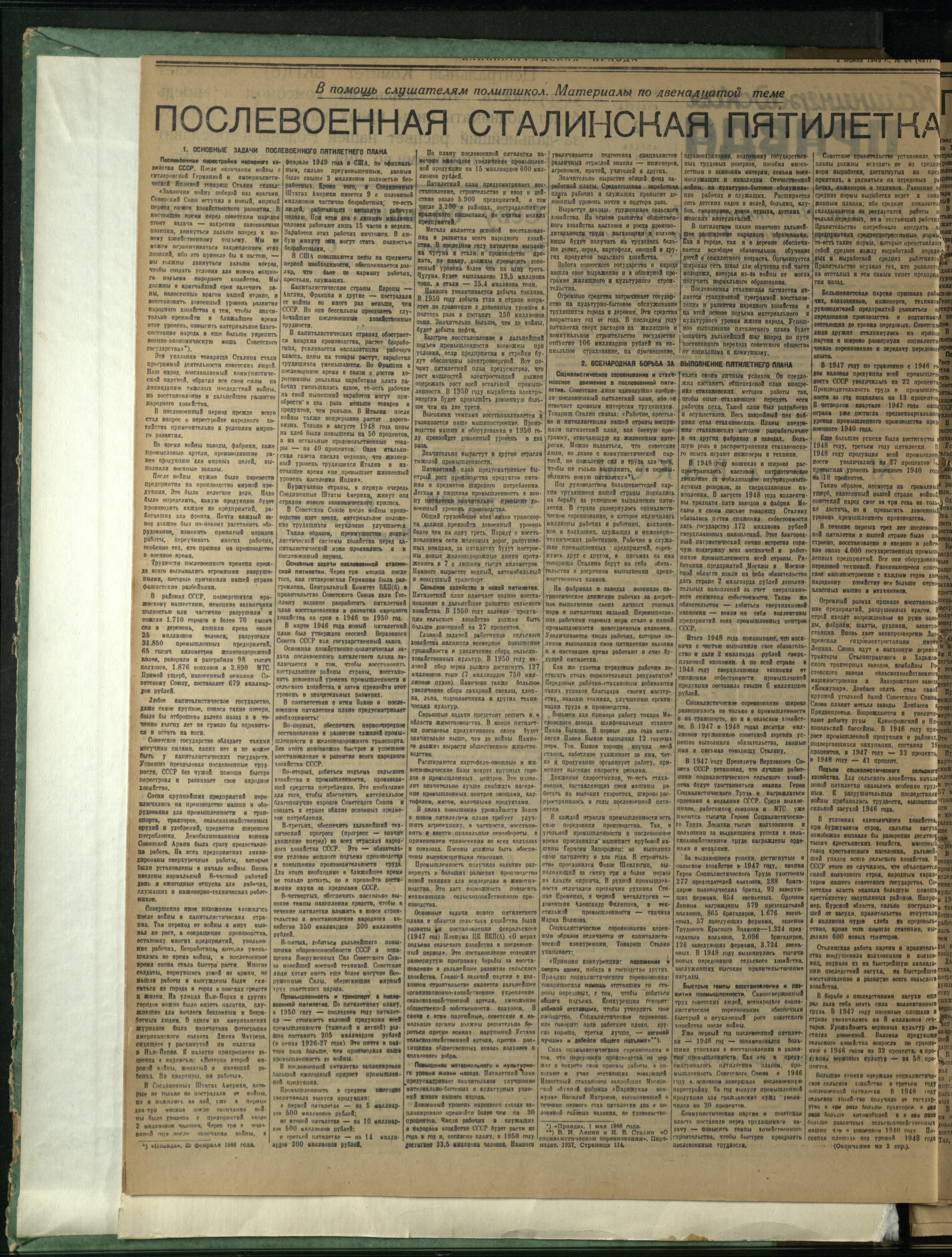 64-4-49-2