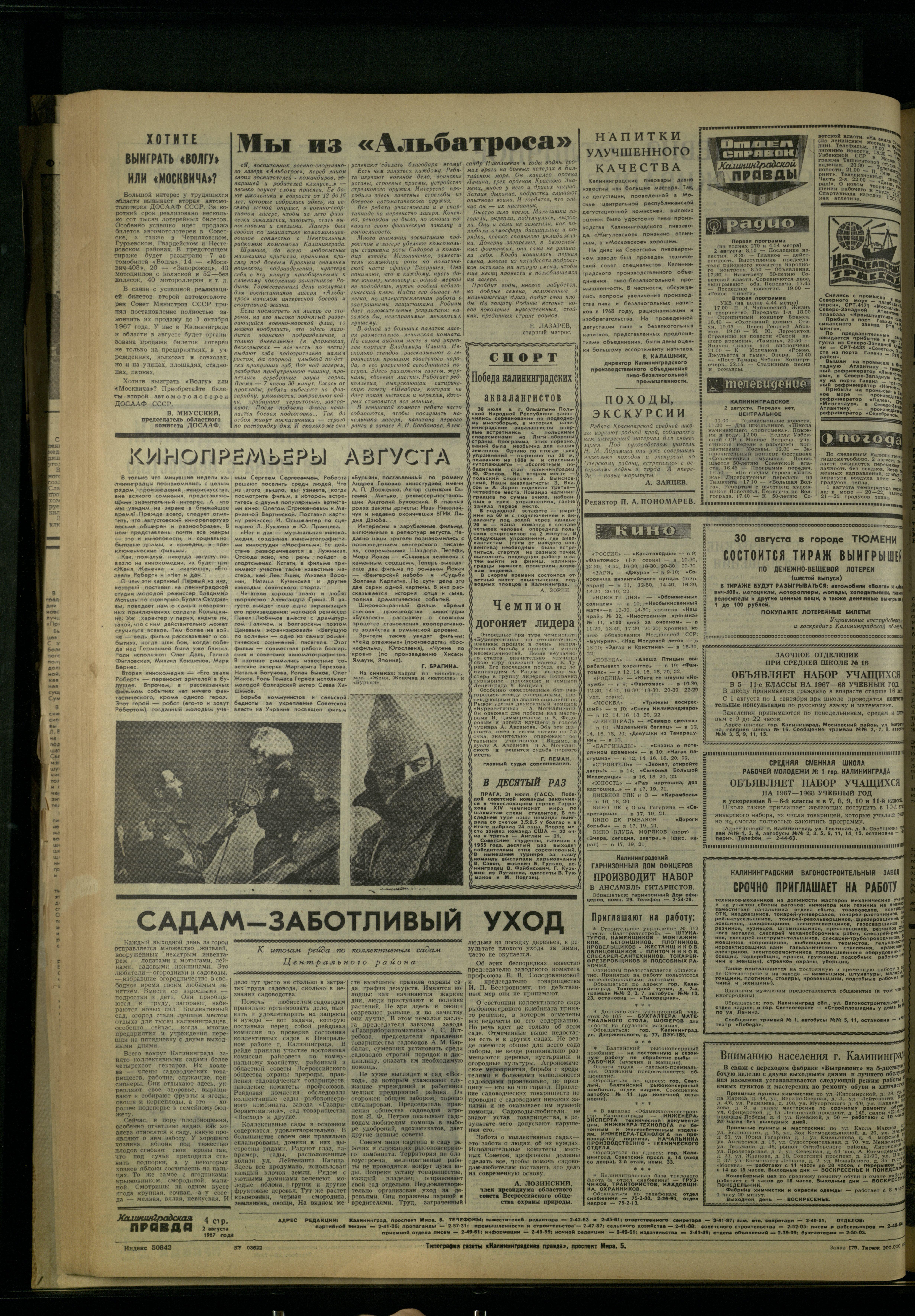 179-8-67-4