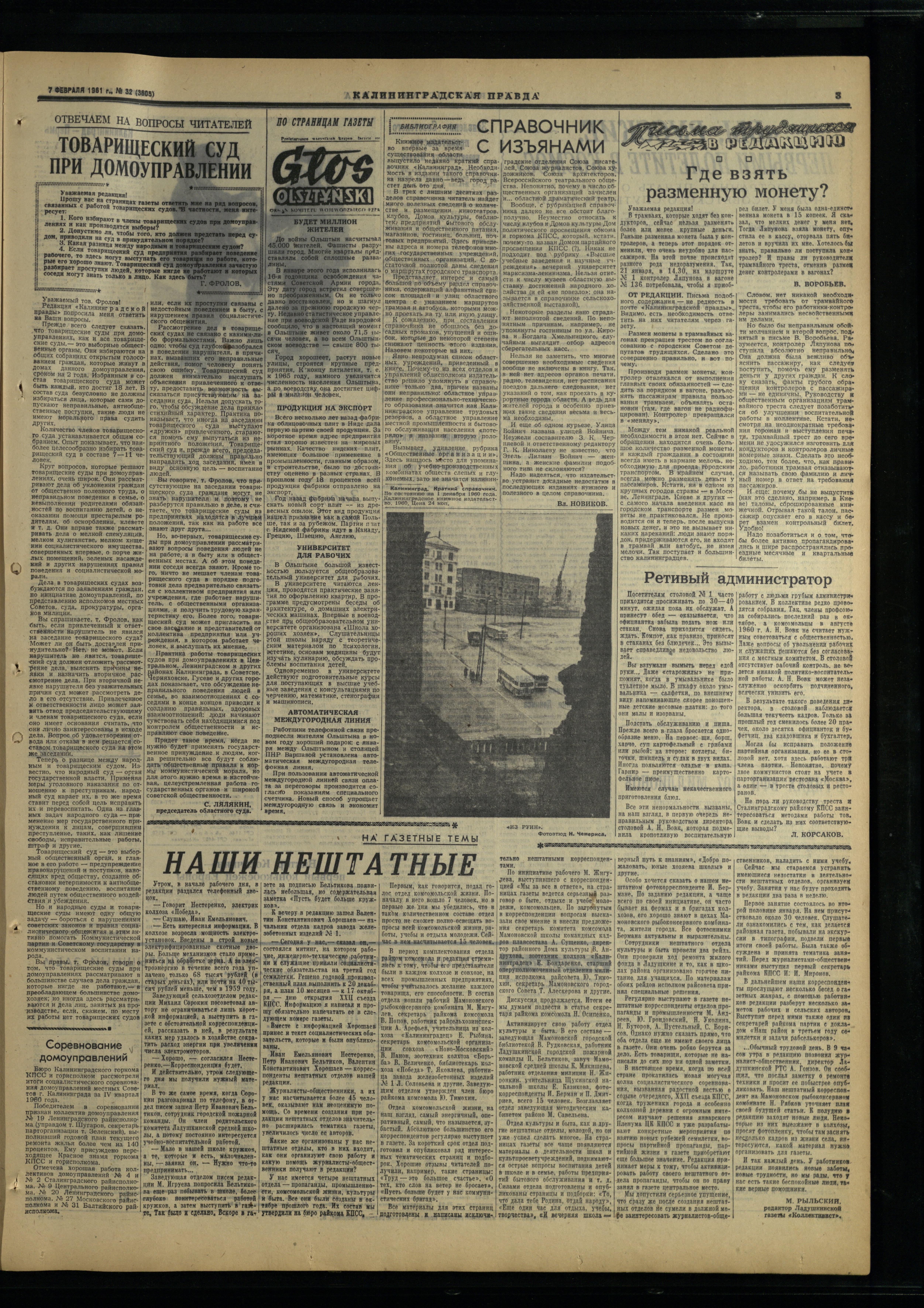 32-2-61-3