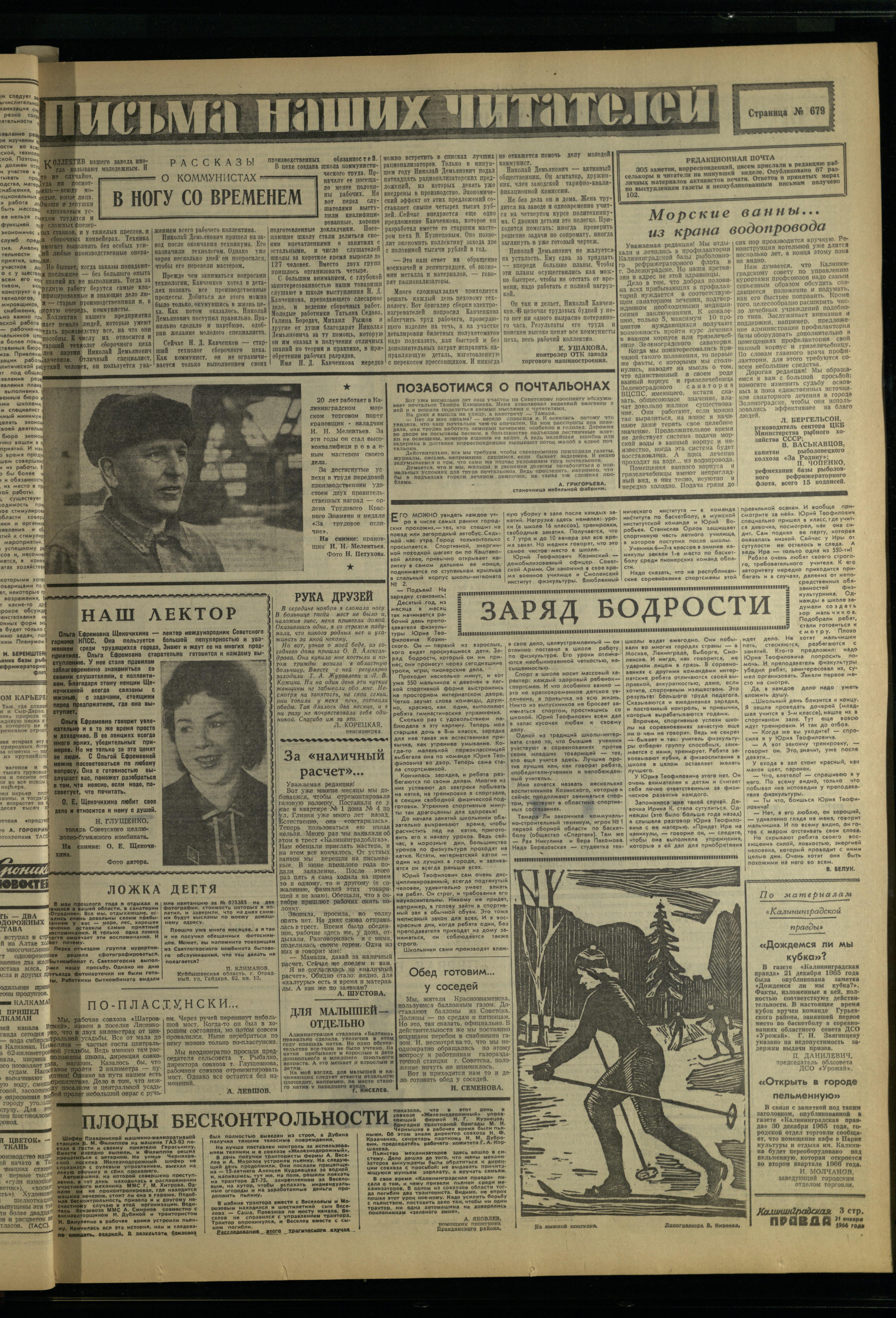 17-1-66-3