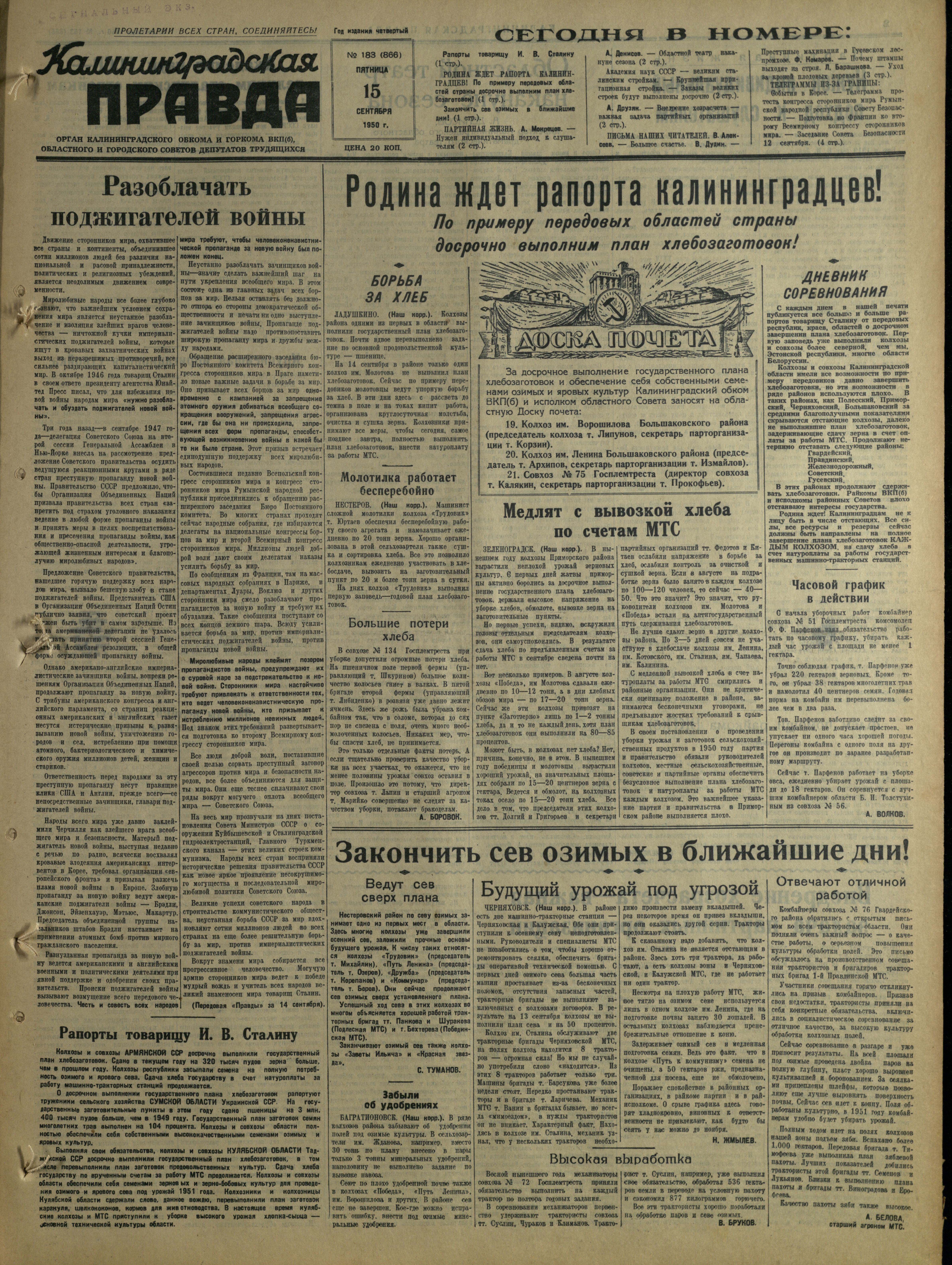 183-9-50-1