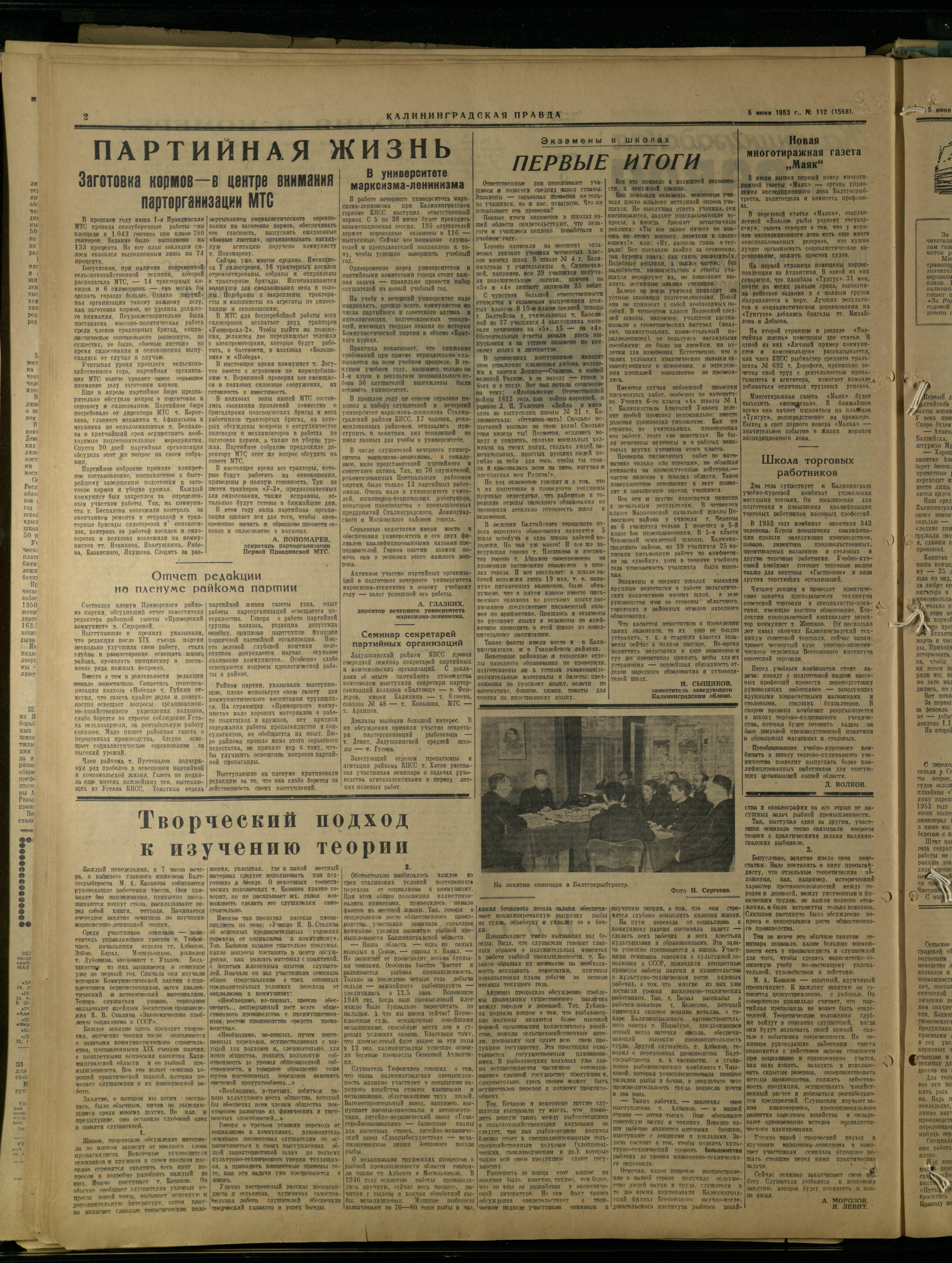 112-6-53-2