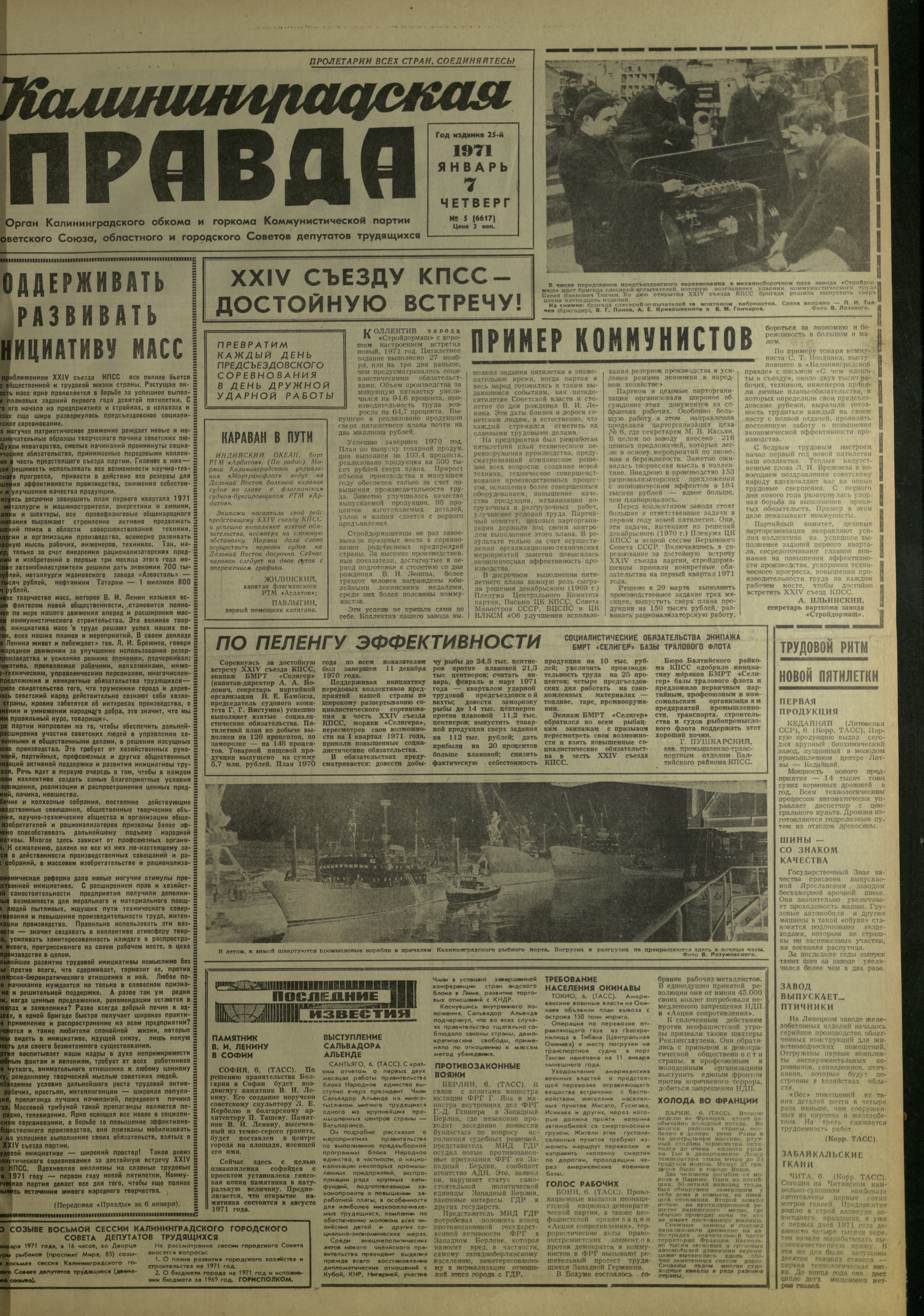 5-1-71-1