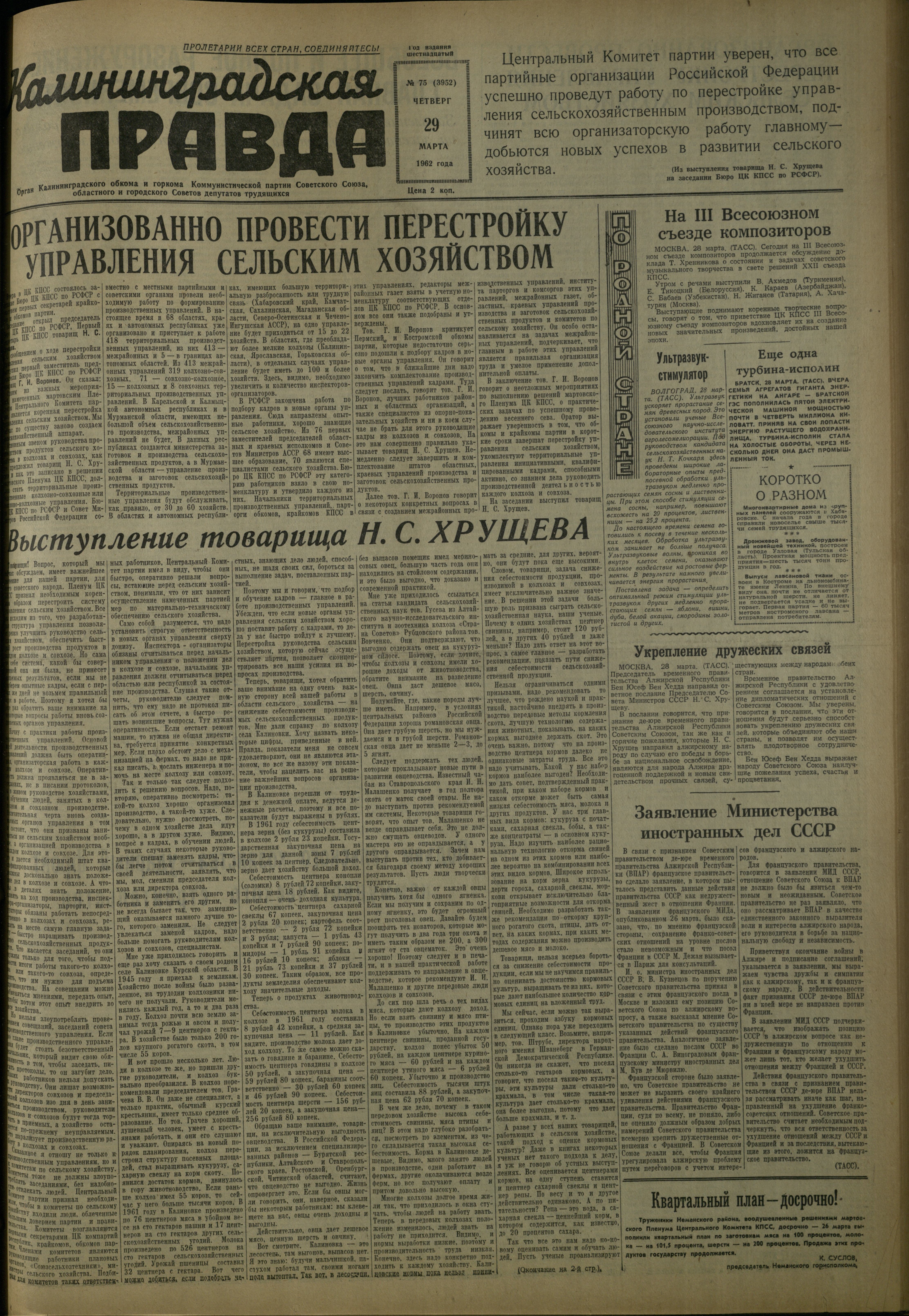 75-3-62-1