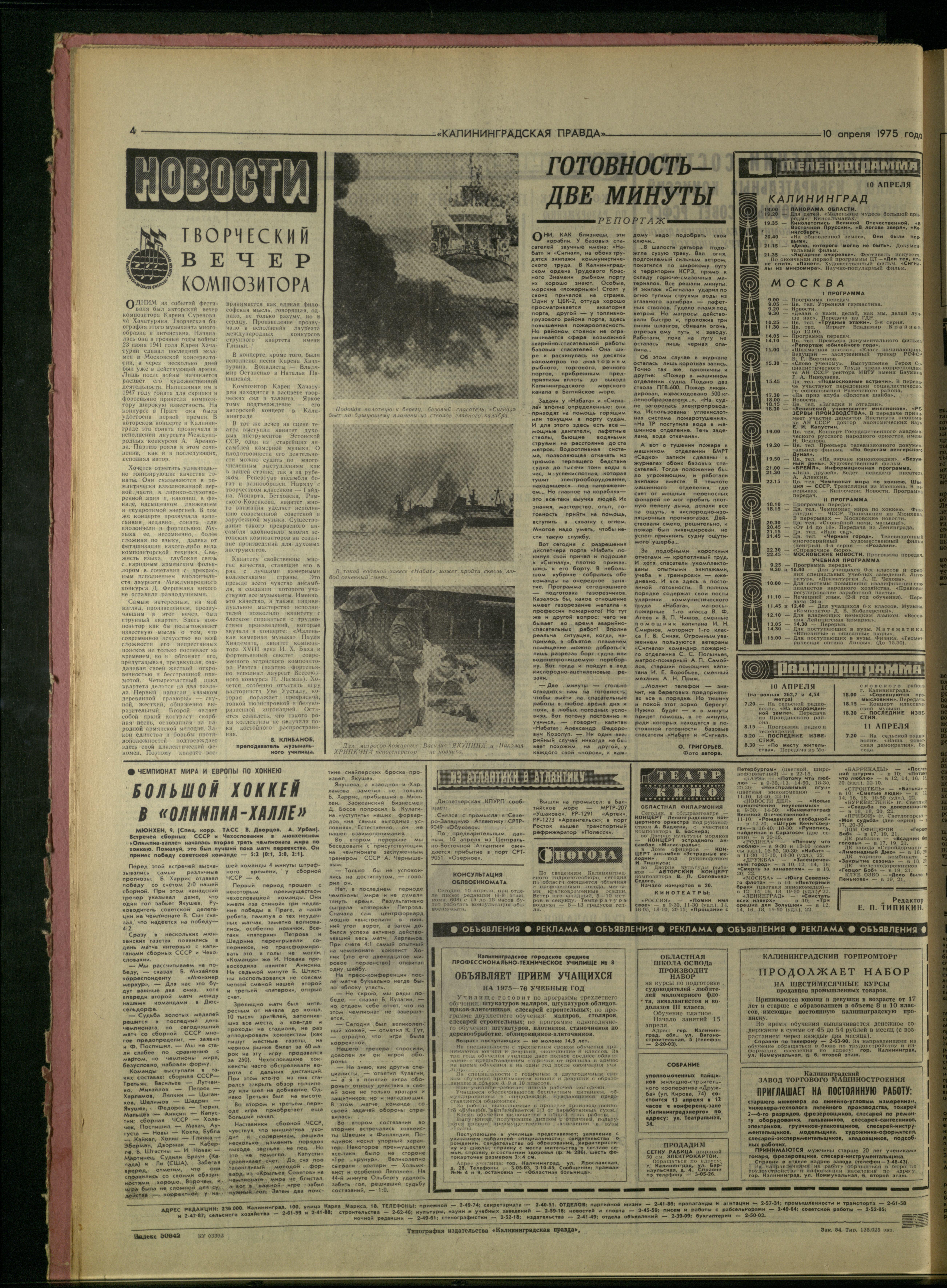 84-4-75-4