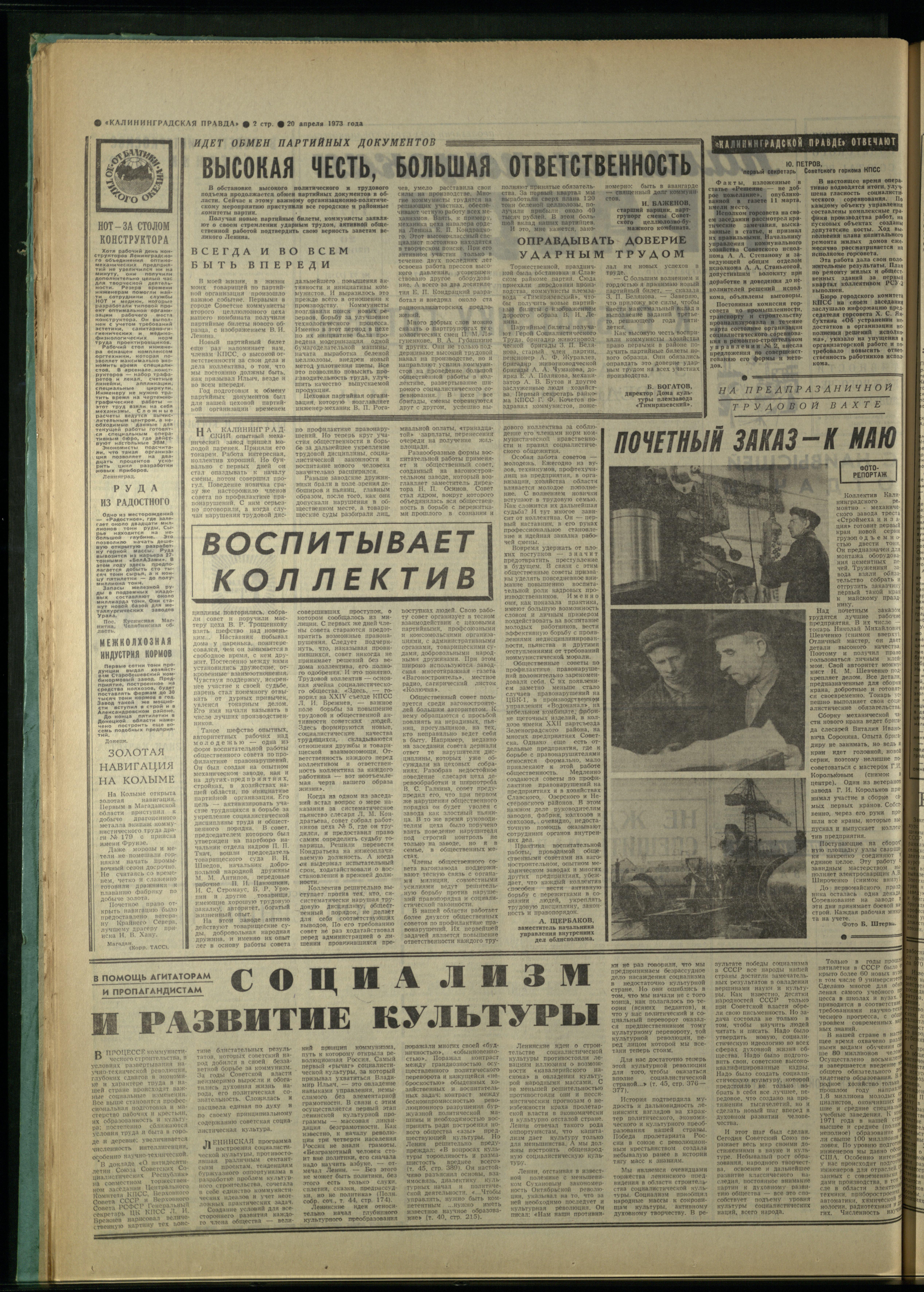 93-4-73-2