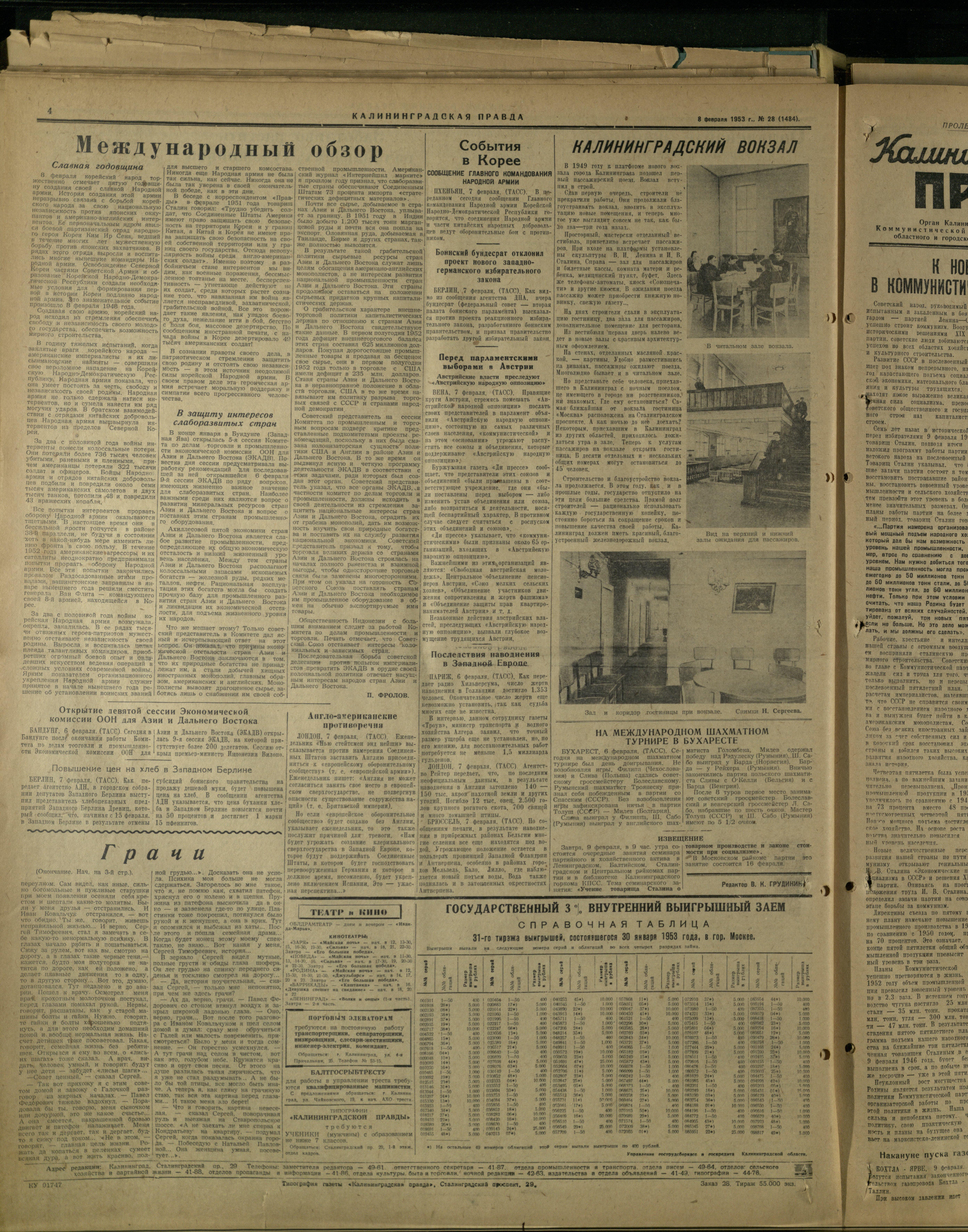 28-2-53-4