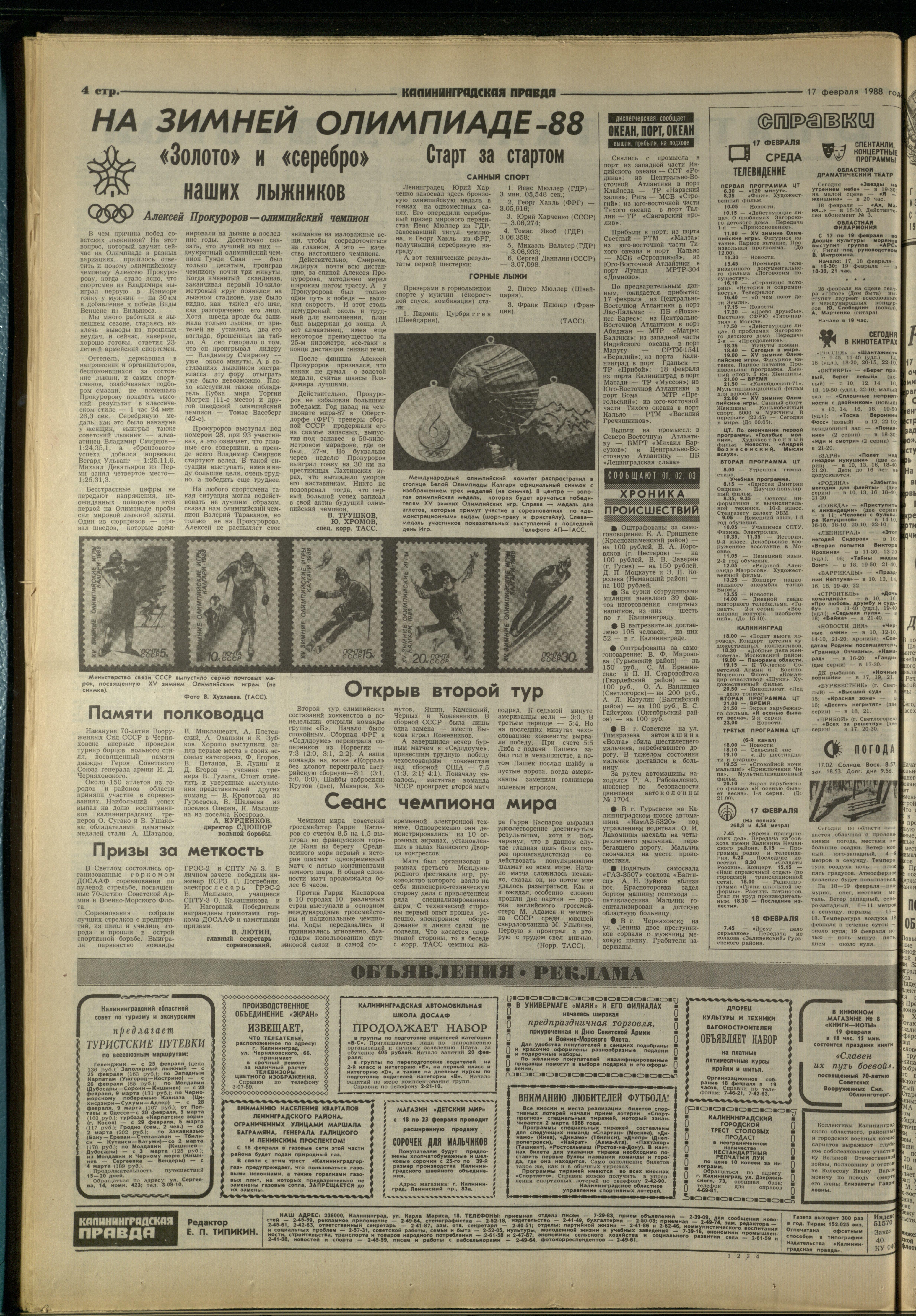 40-2-88-4