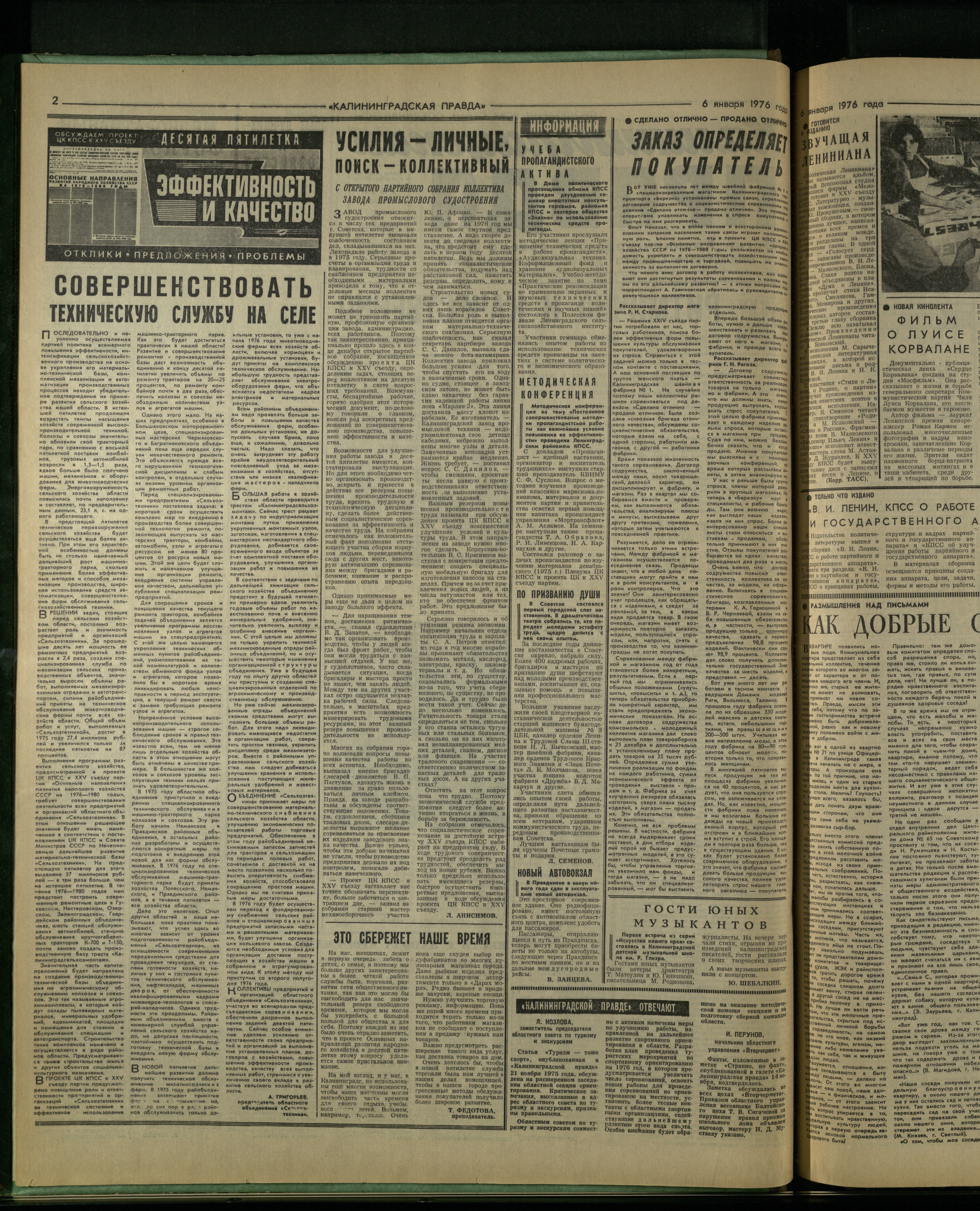3-1-76-2