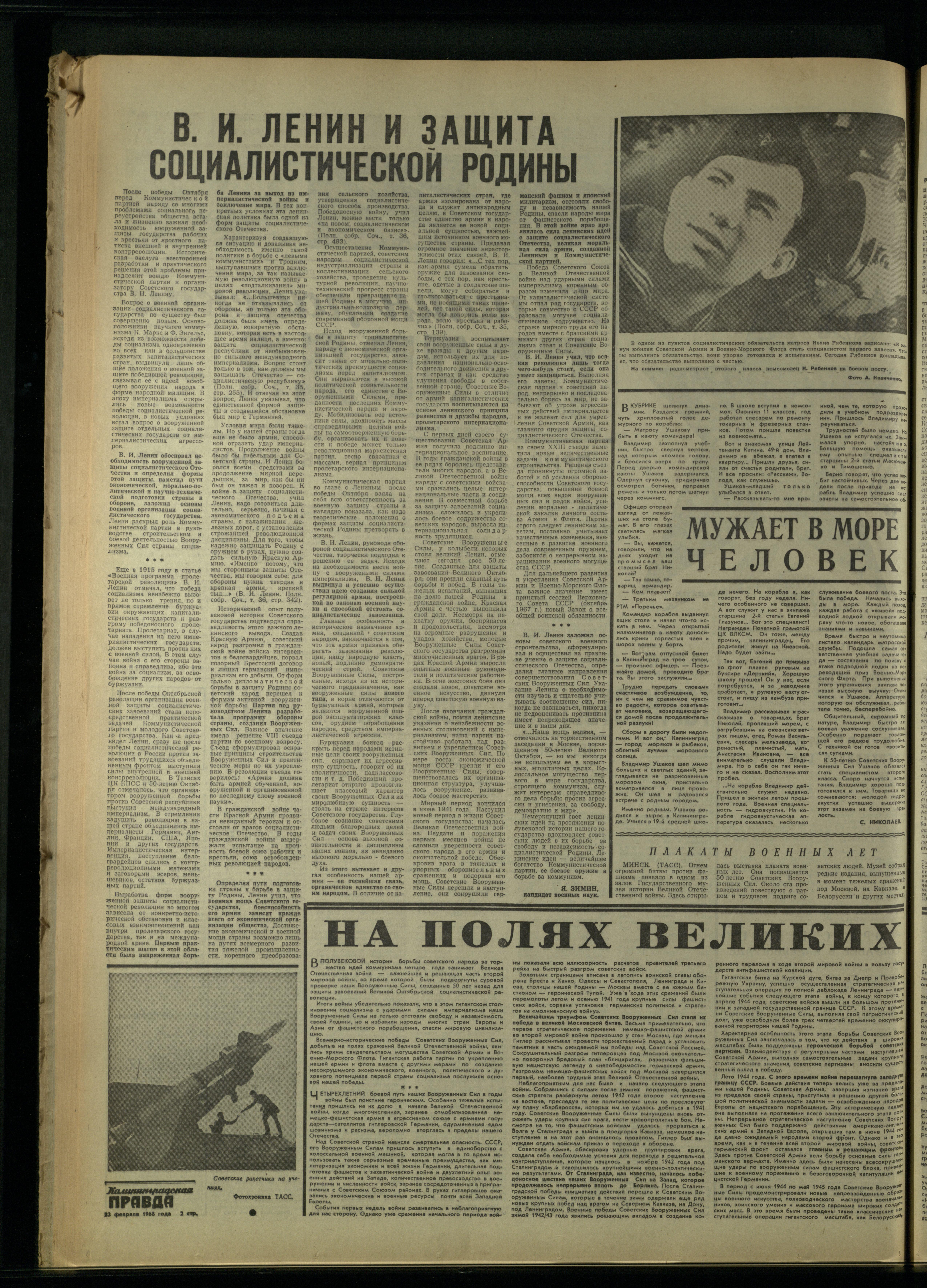 45-2-68-2