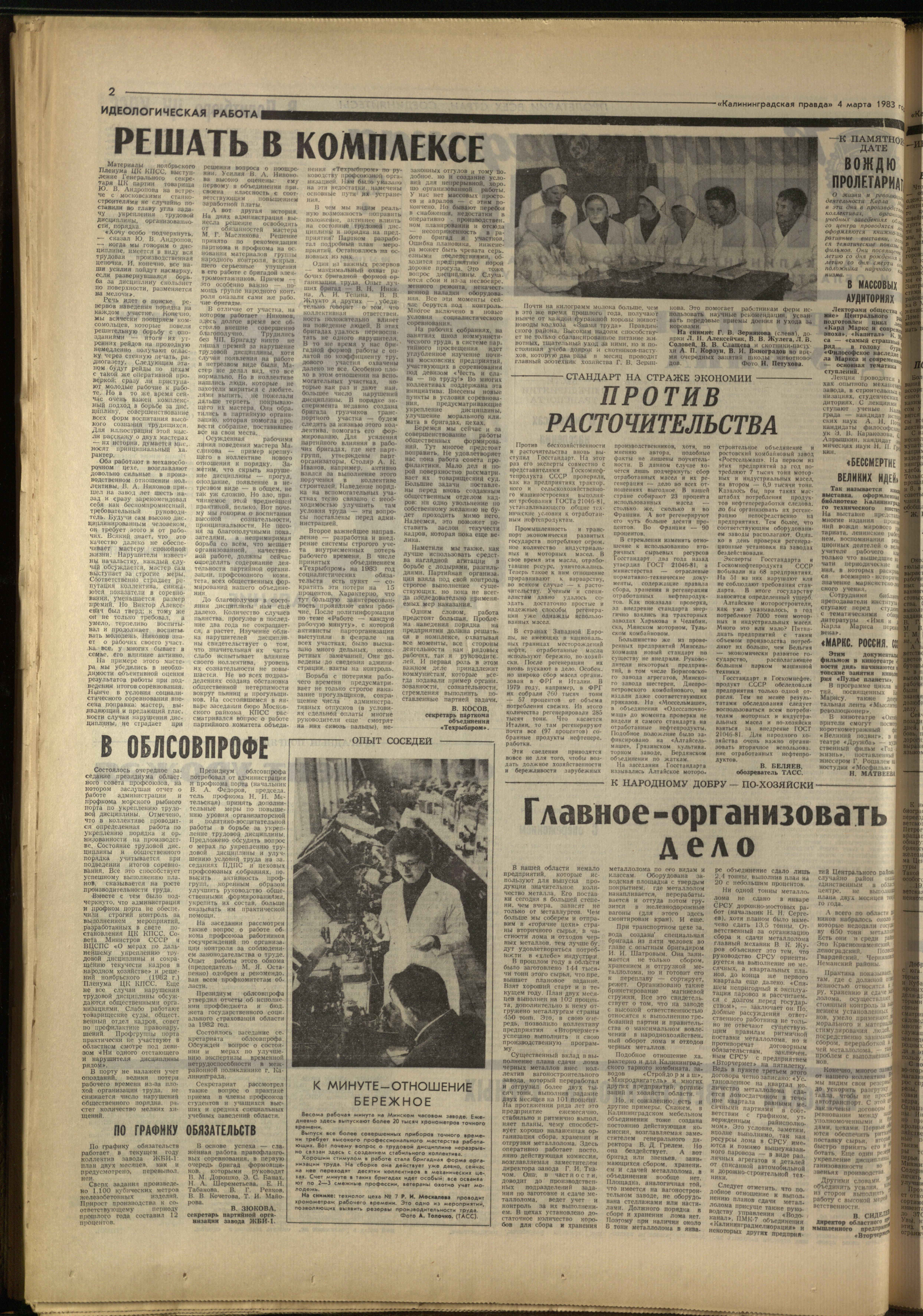 53-3-83-2