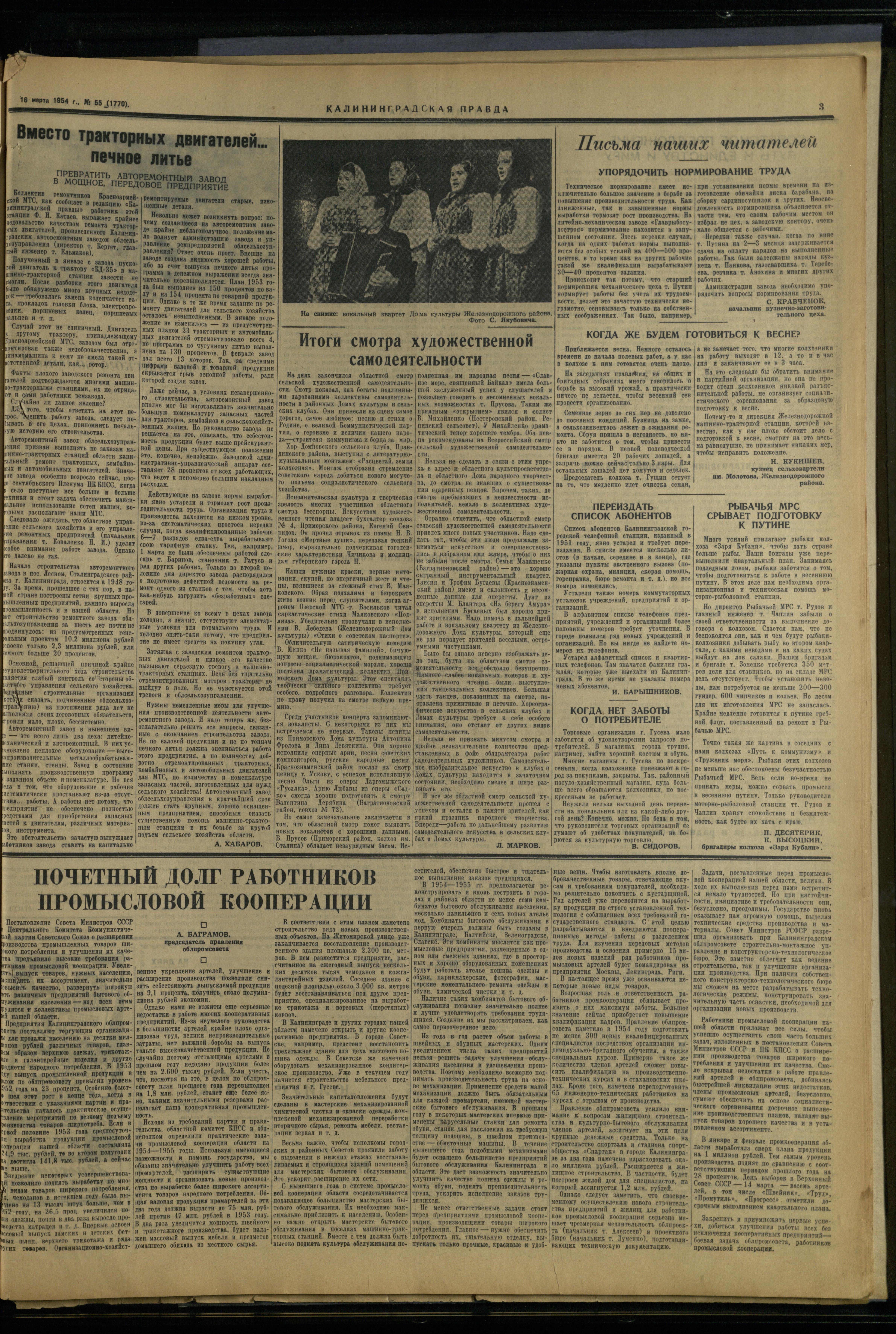 55-3-54-3