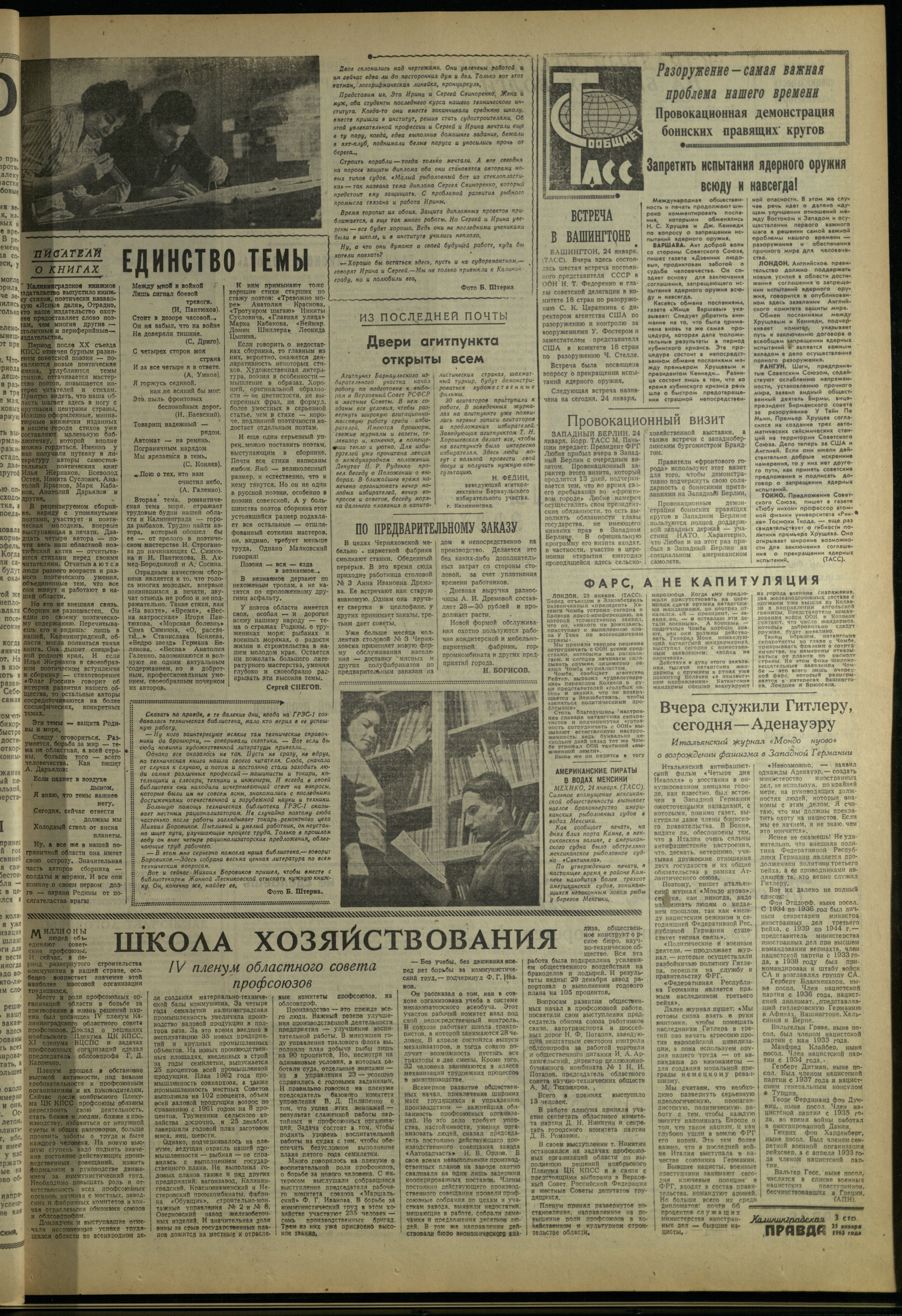 21-1-63-3