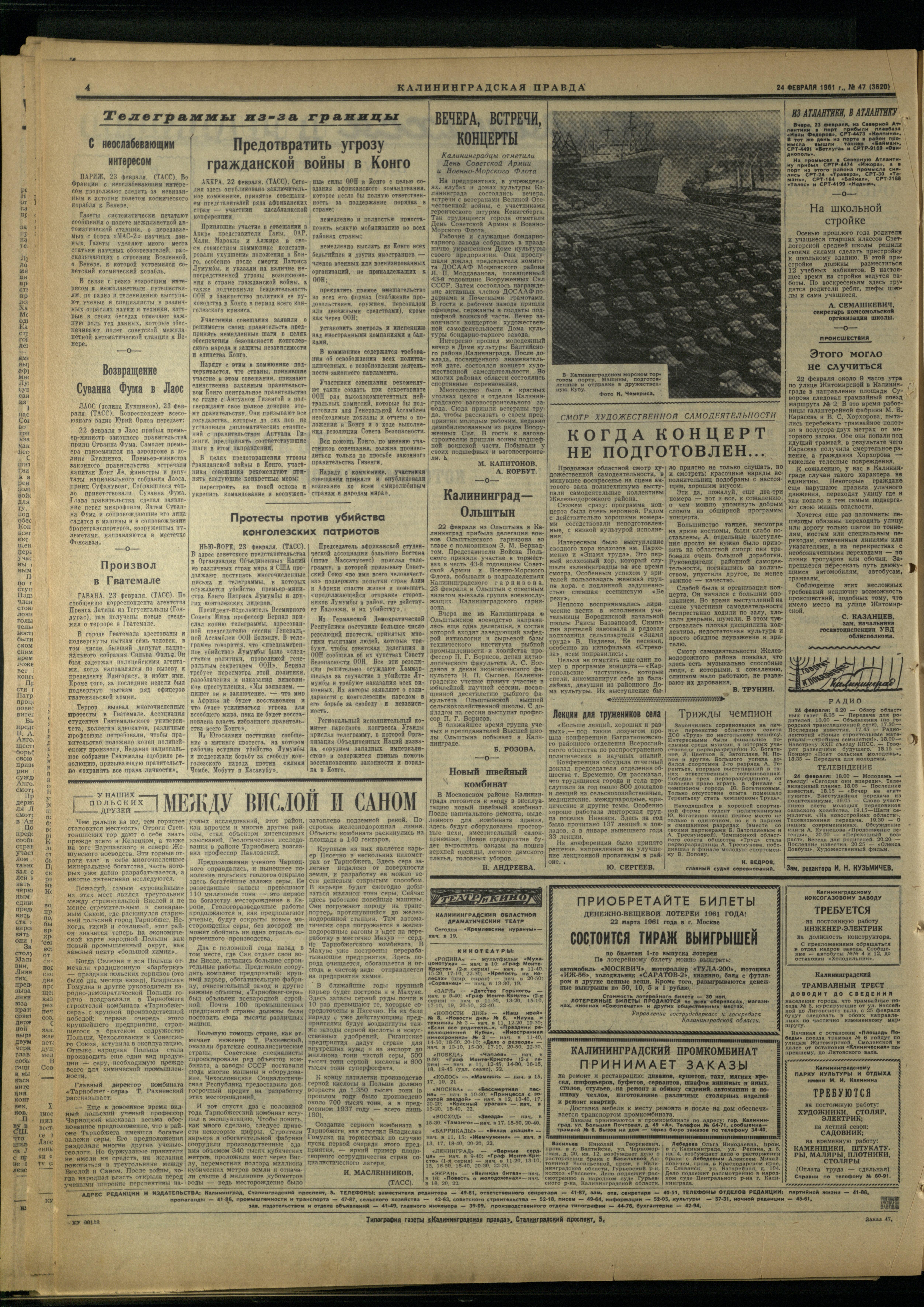 47-2-61-4