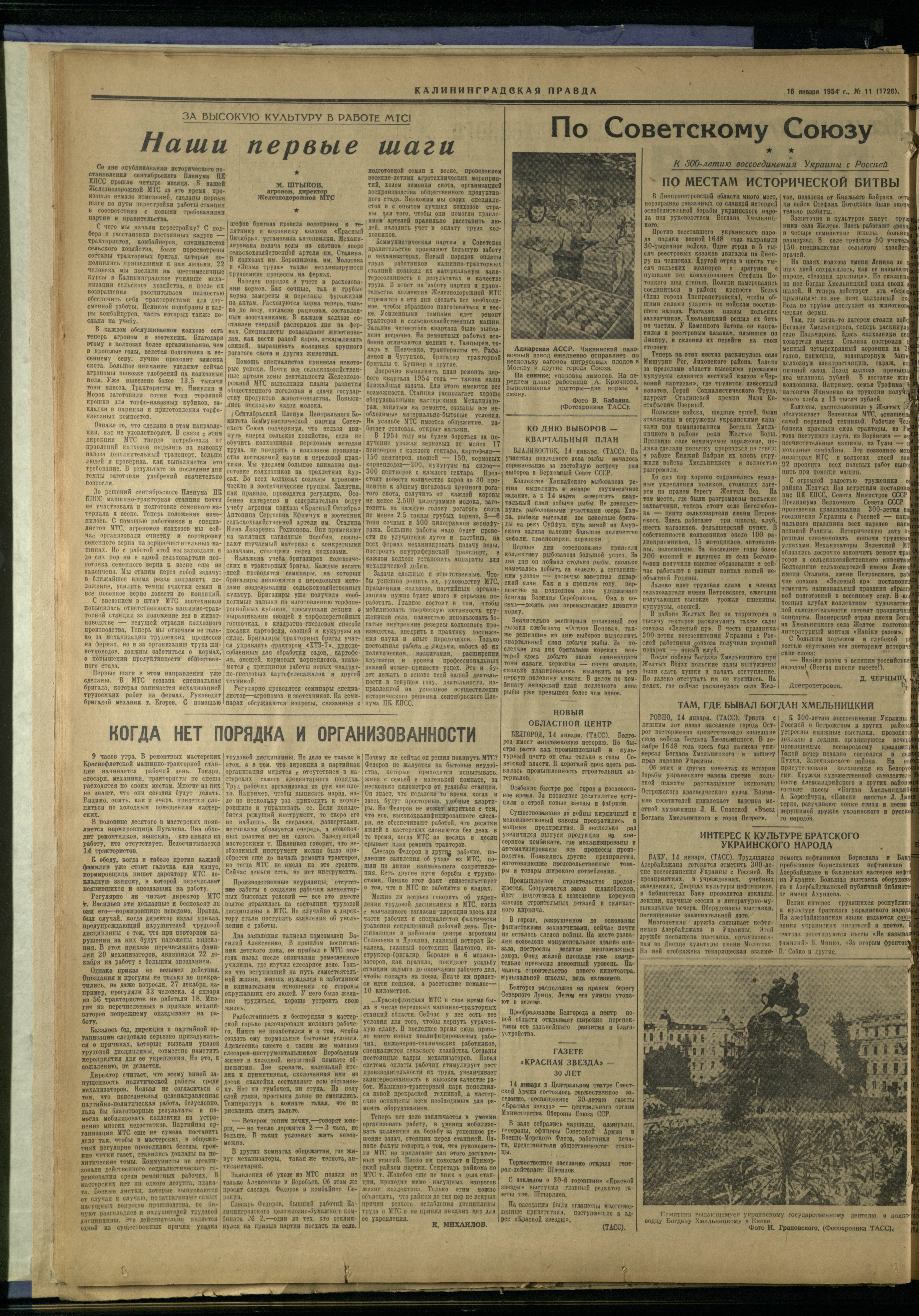 11-1-54-2