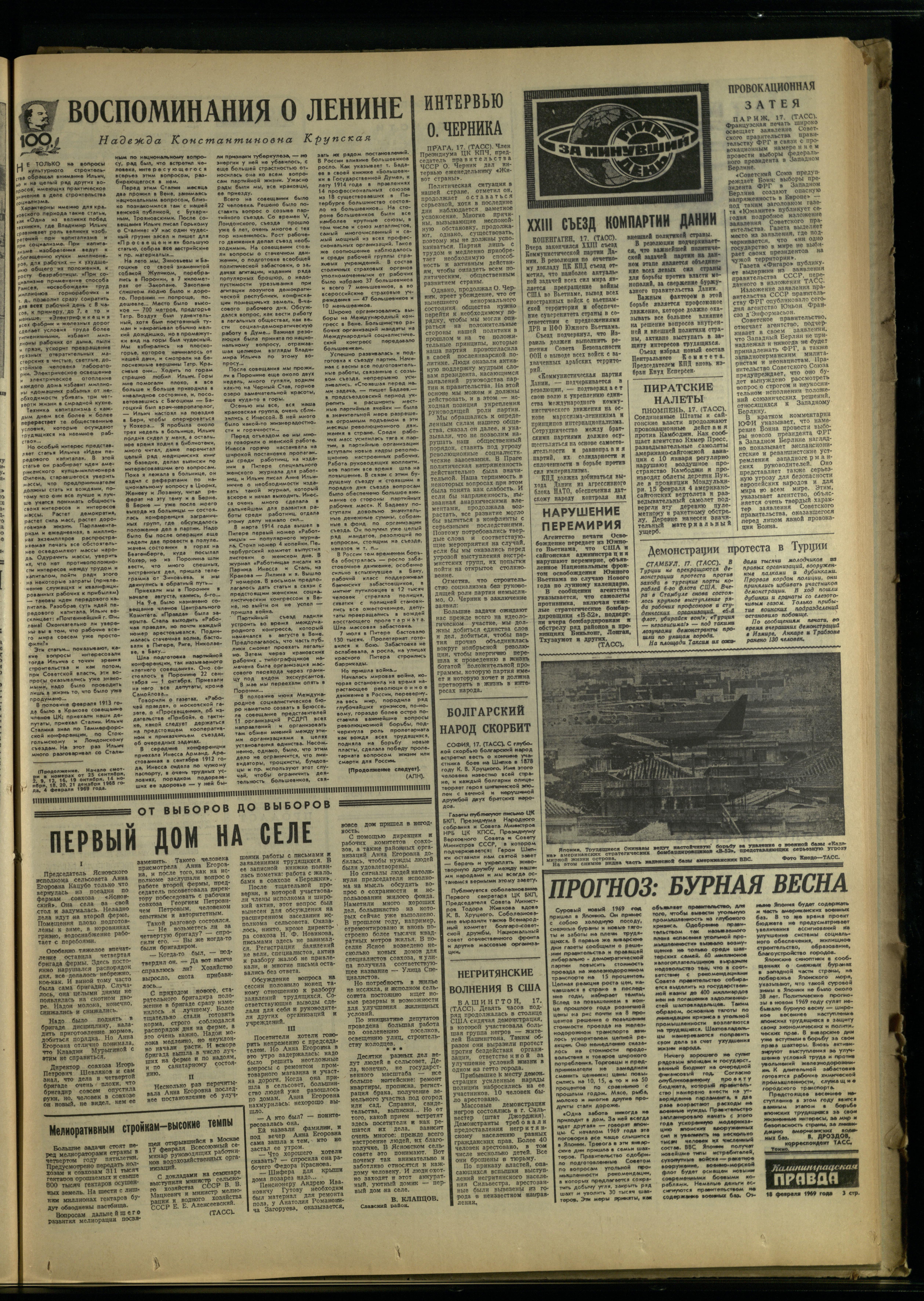 41-2-69-3