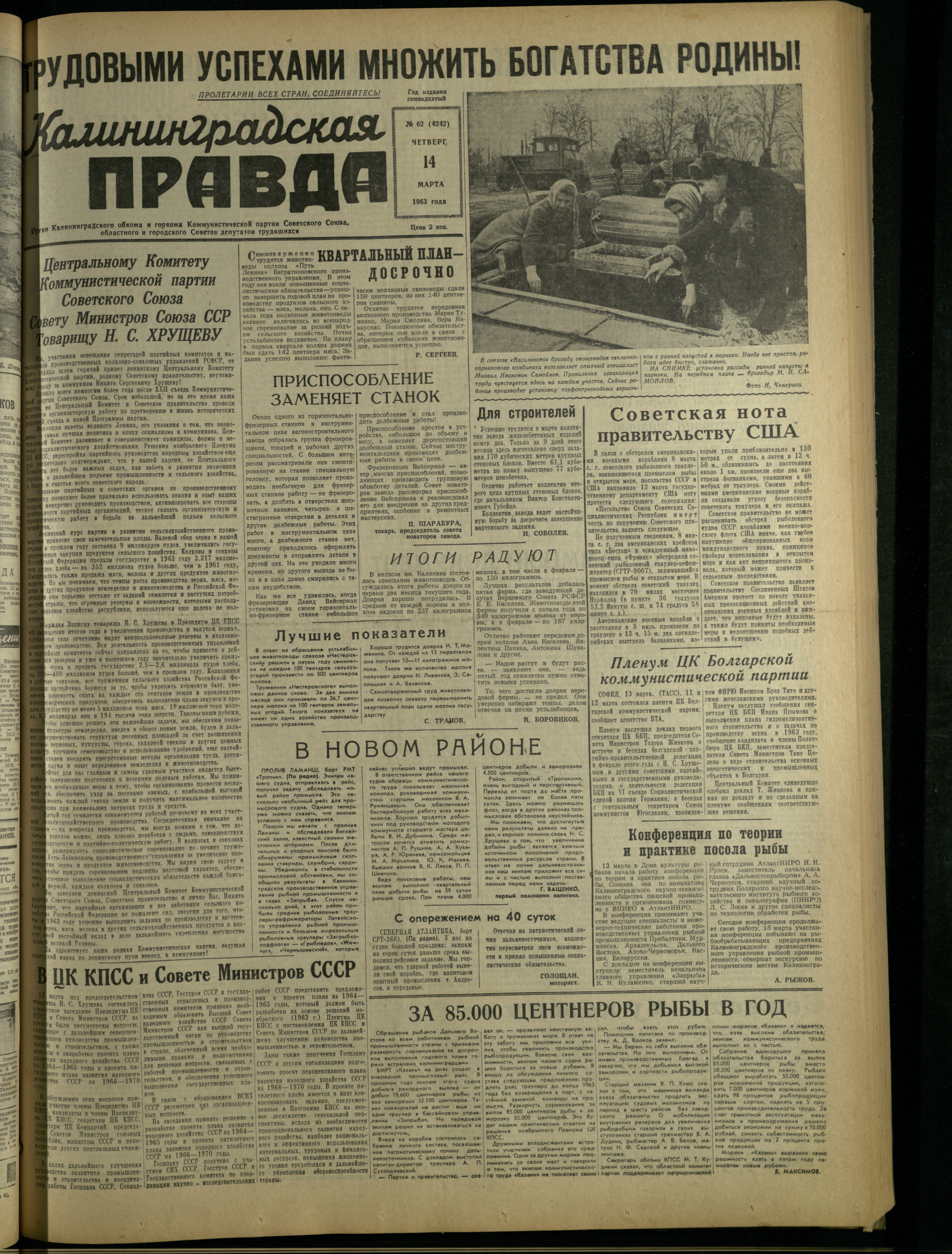 62-3-63-1