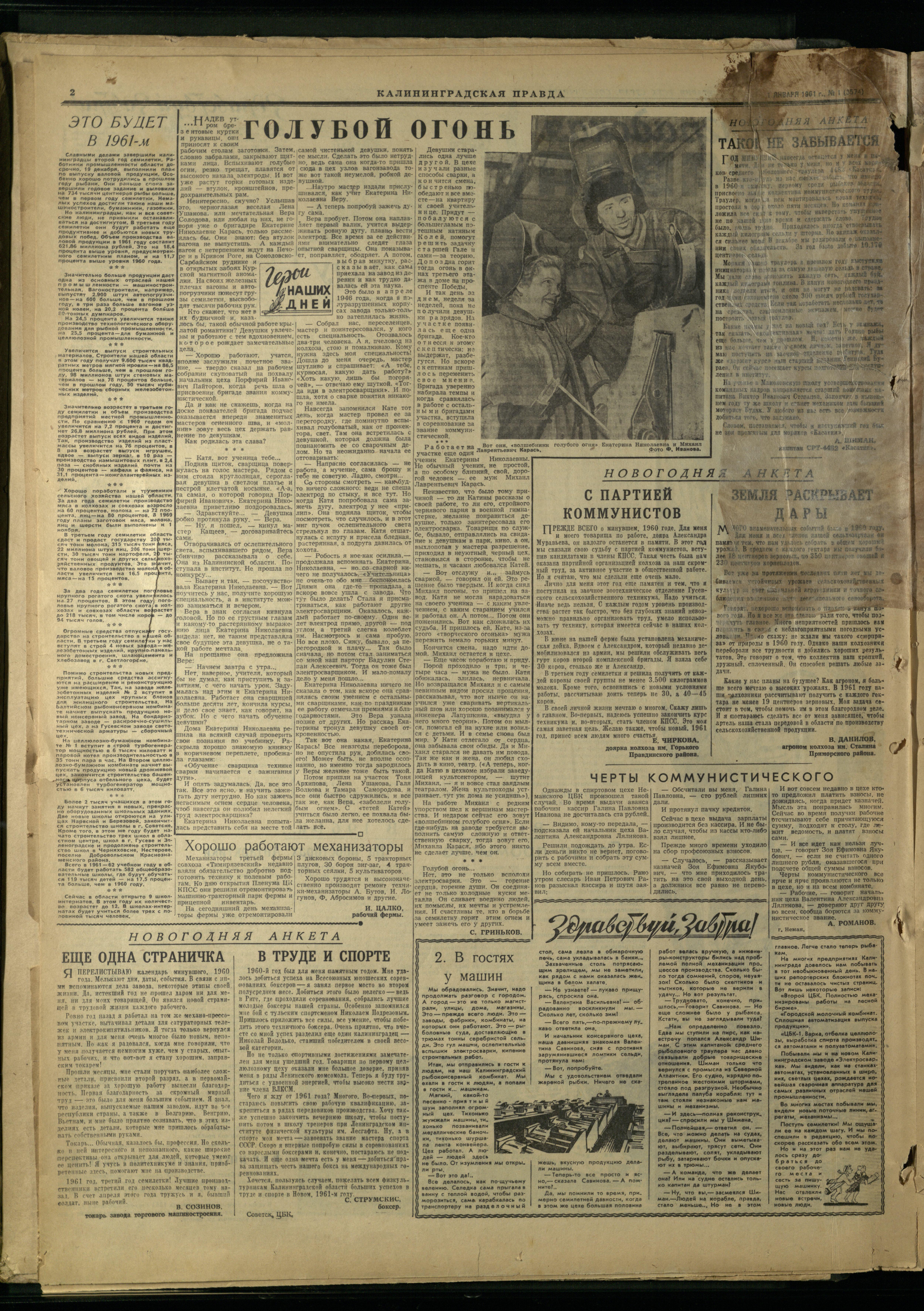 1-1-61-2