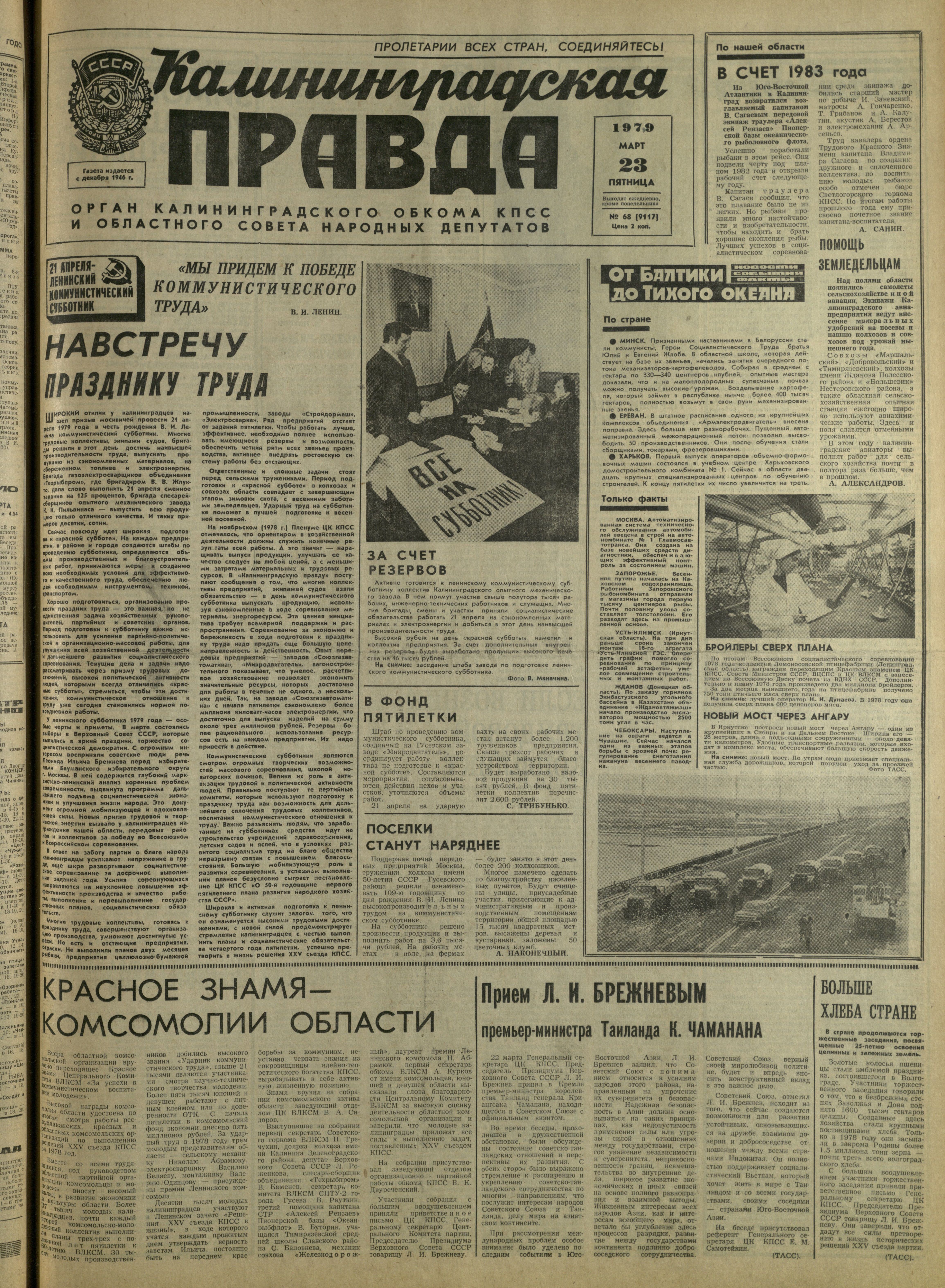 68-3-79-1