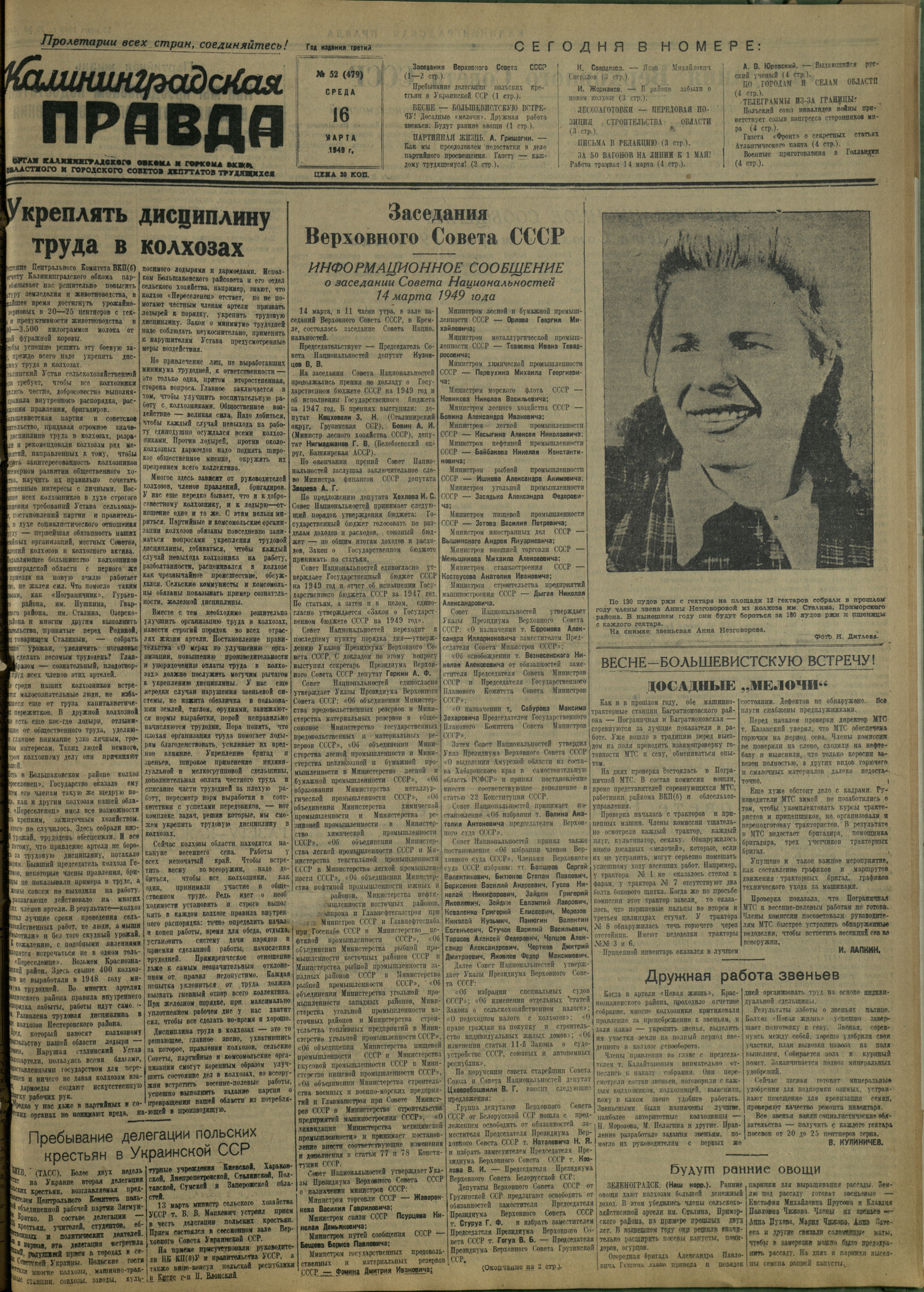 52-3-49-1