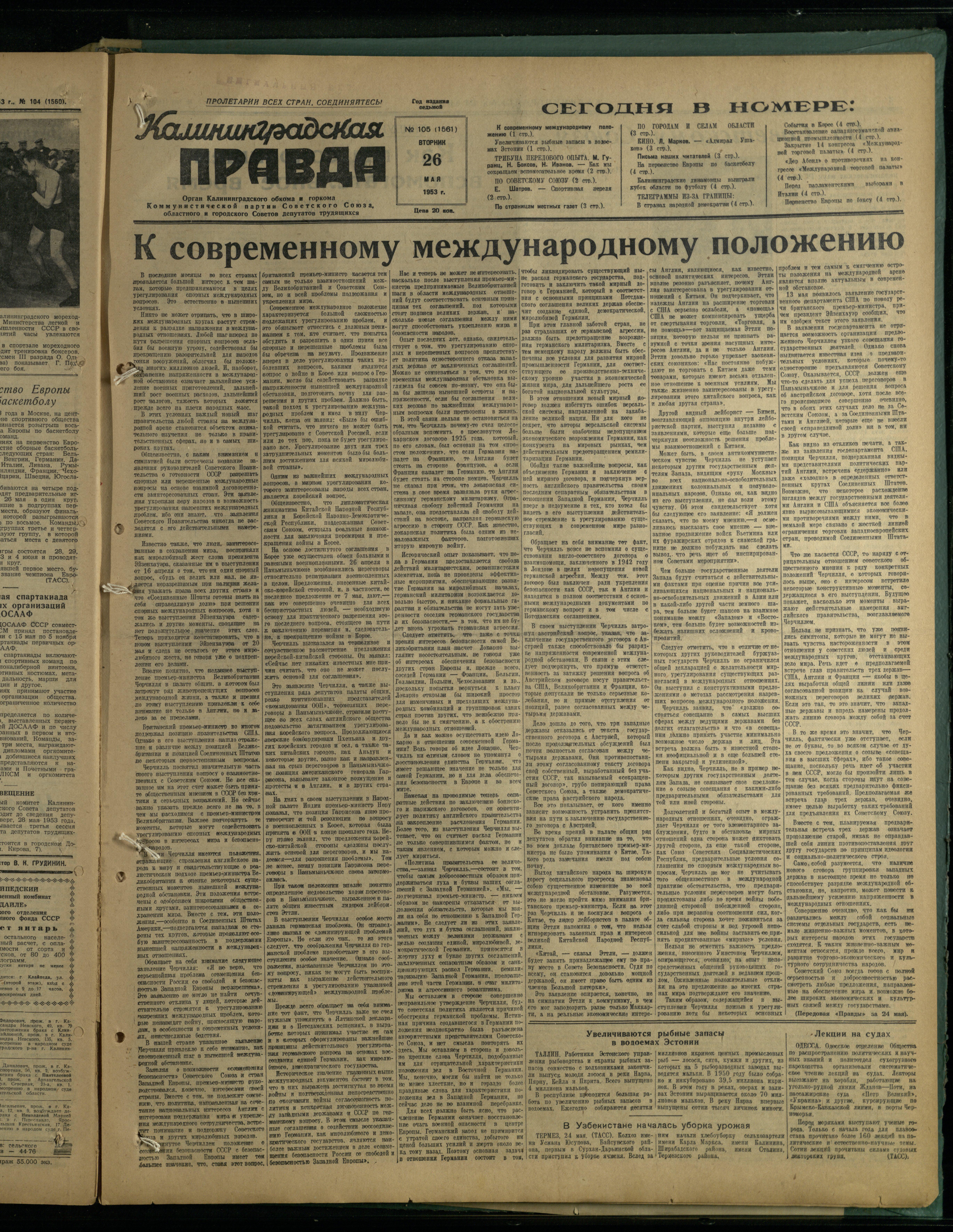 105-5-53-1