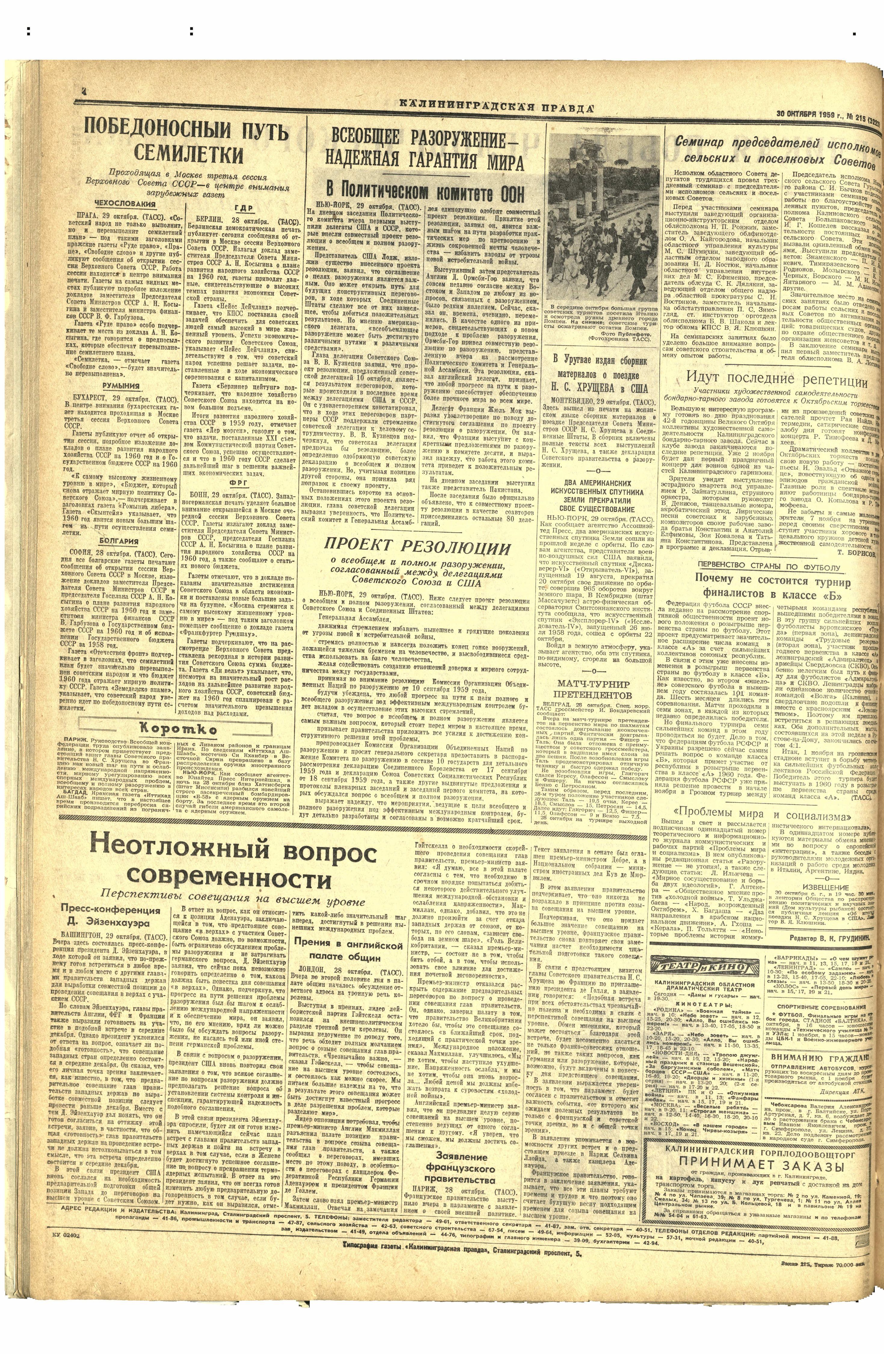 215-10-59-4