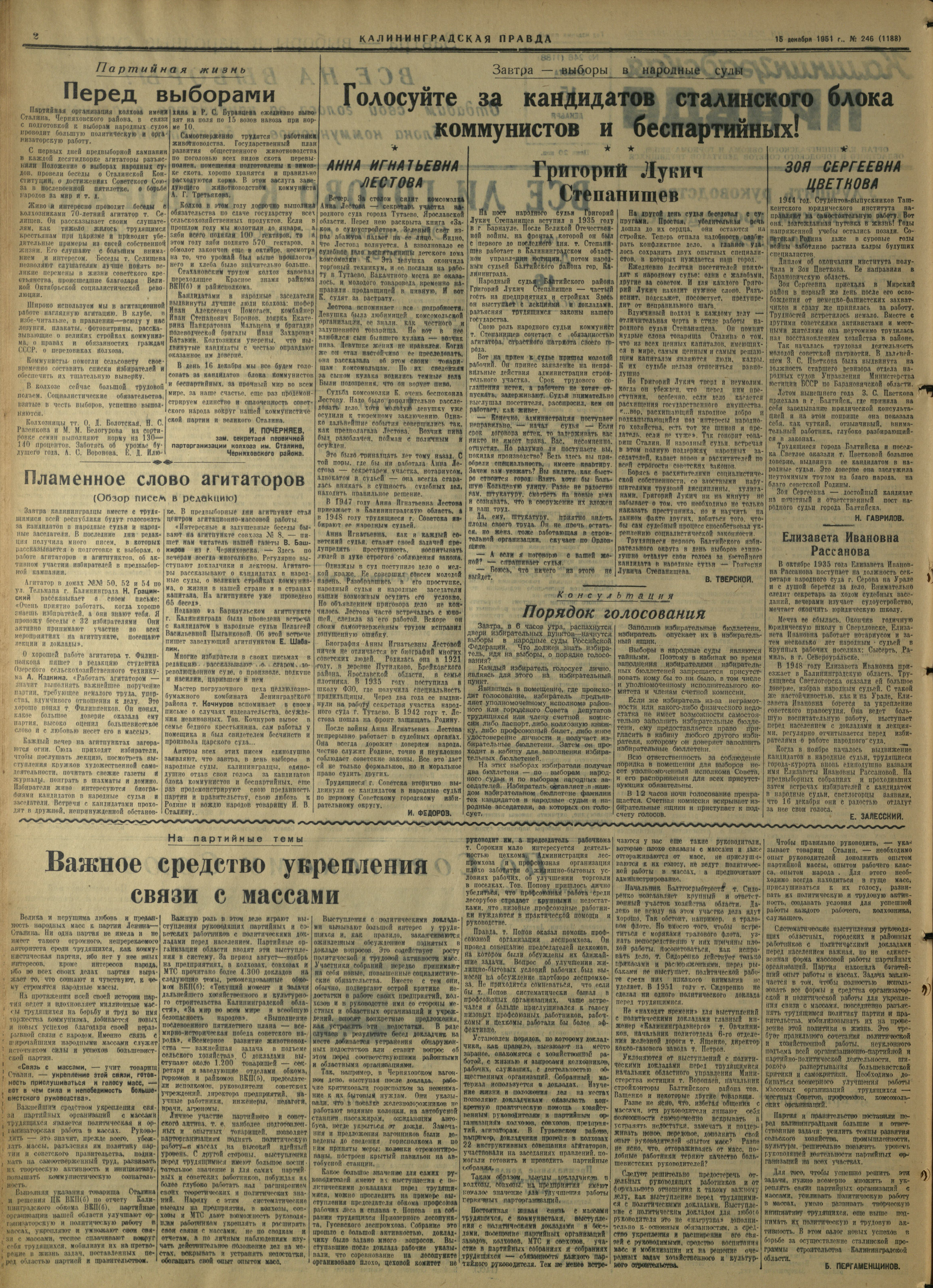 246-12-51-2