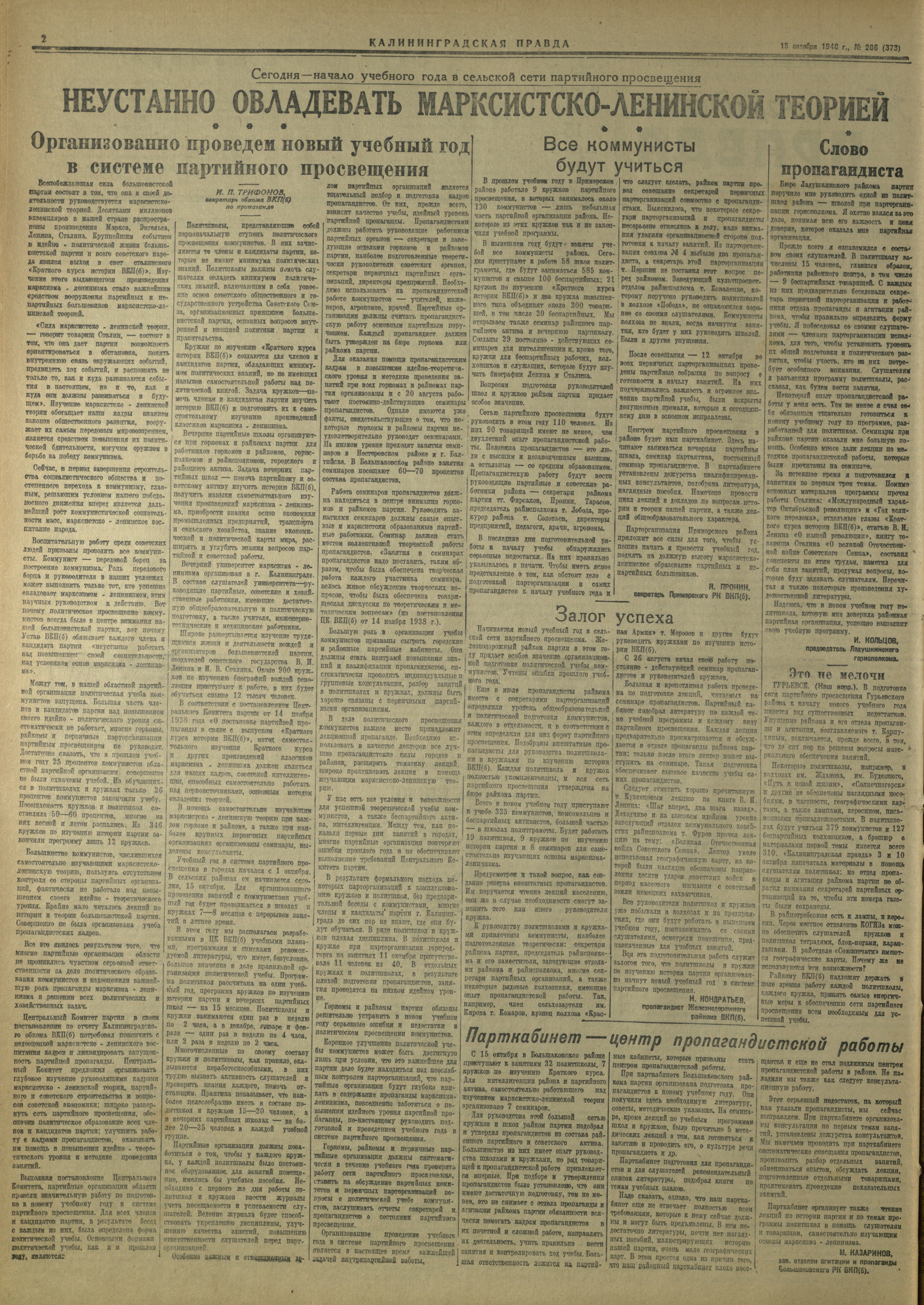 206-10-48-2