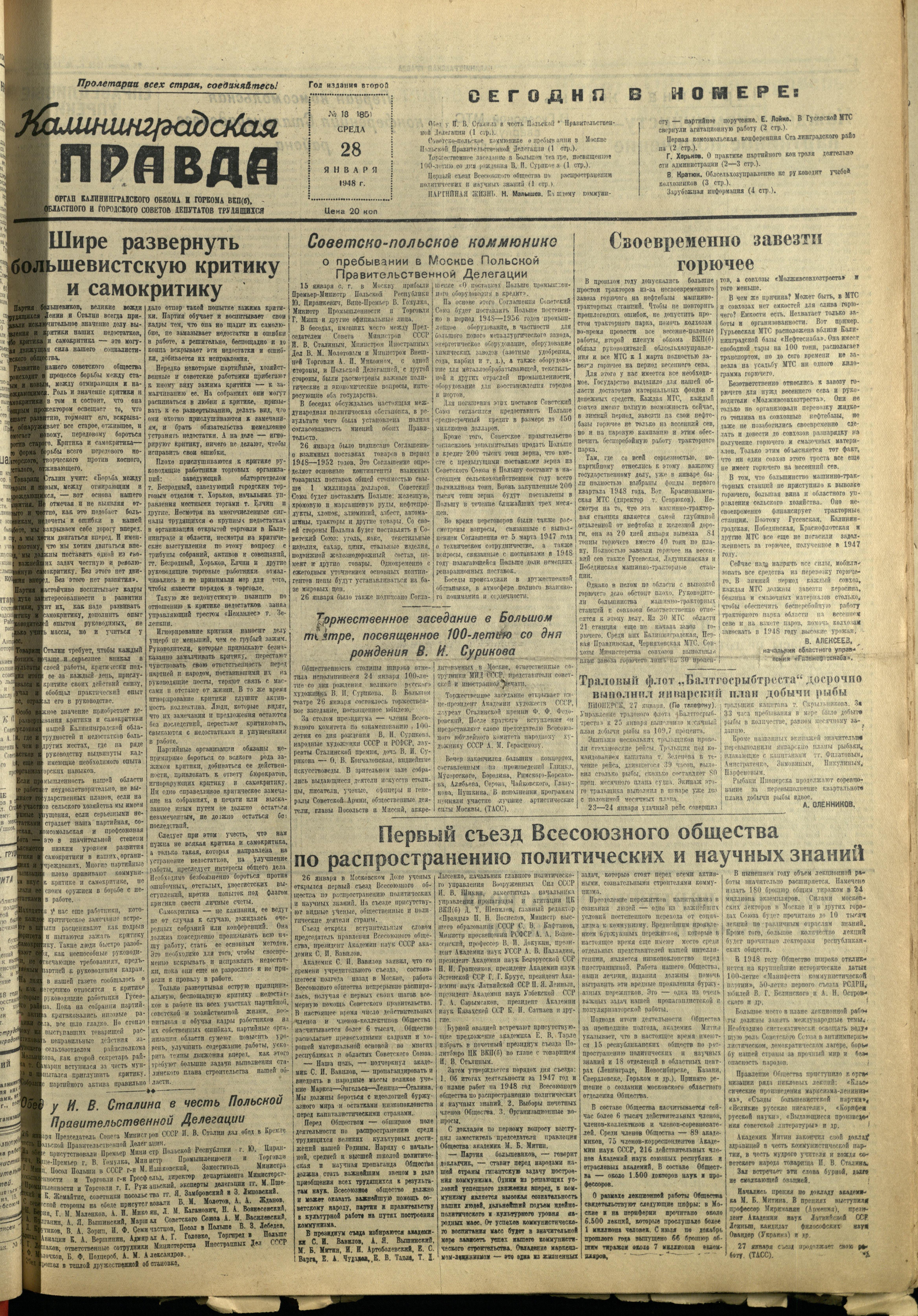 185-1-48-1