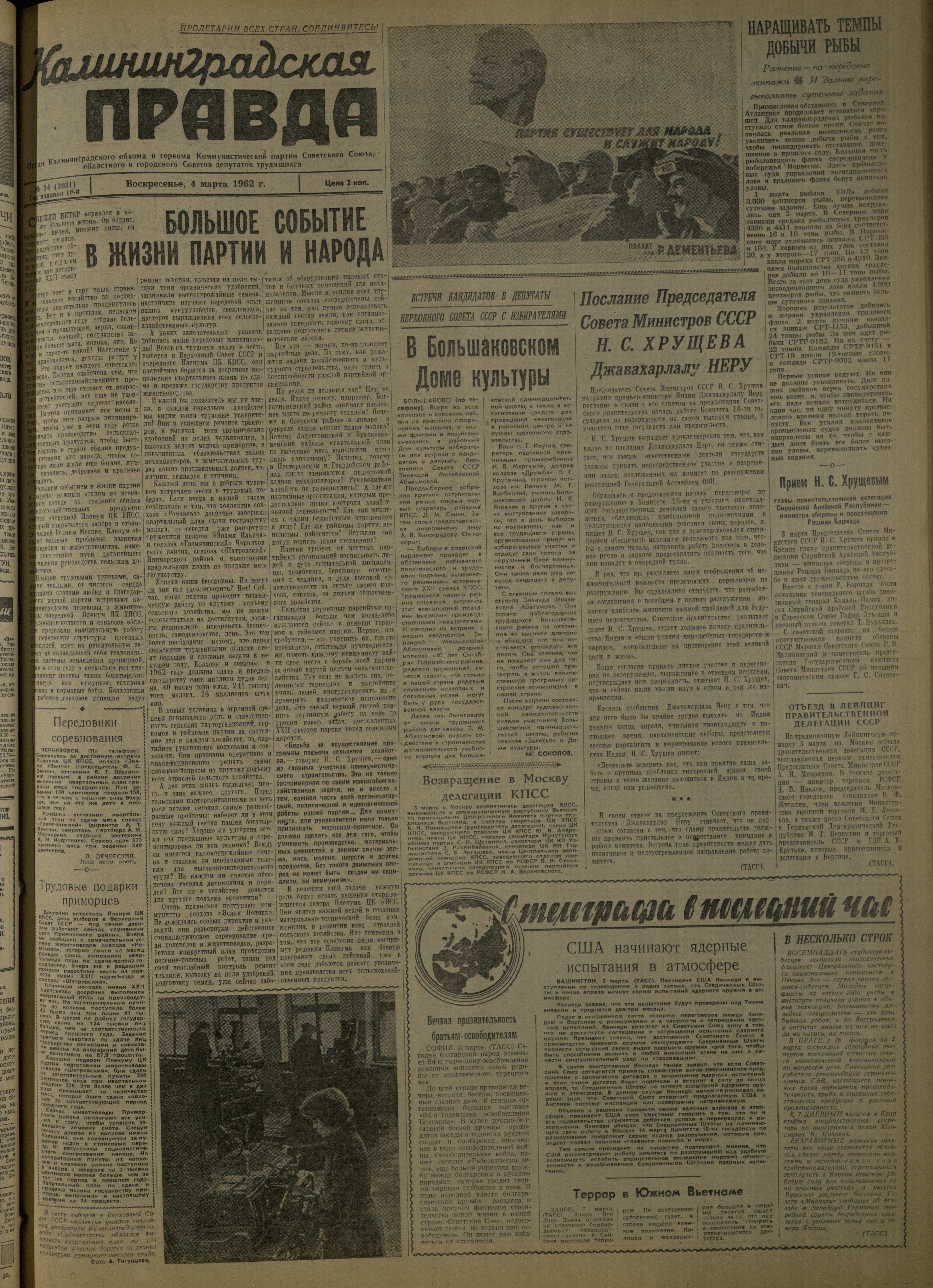 54-3-62-1